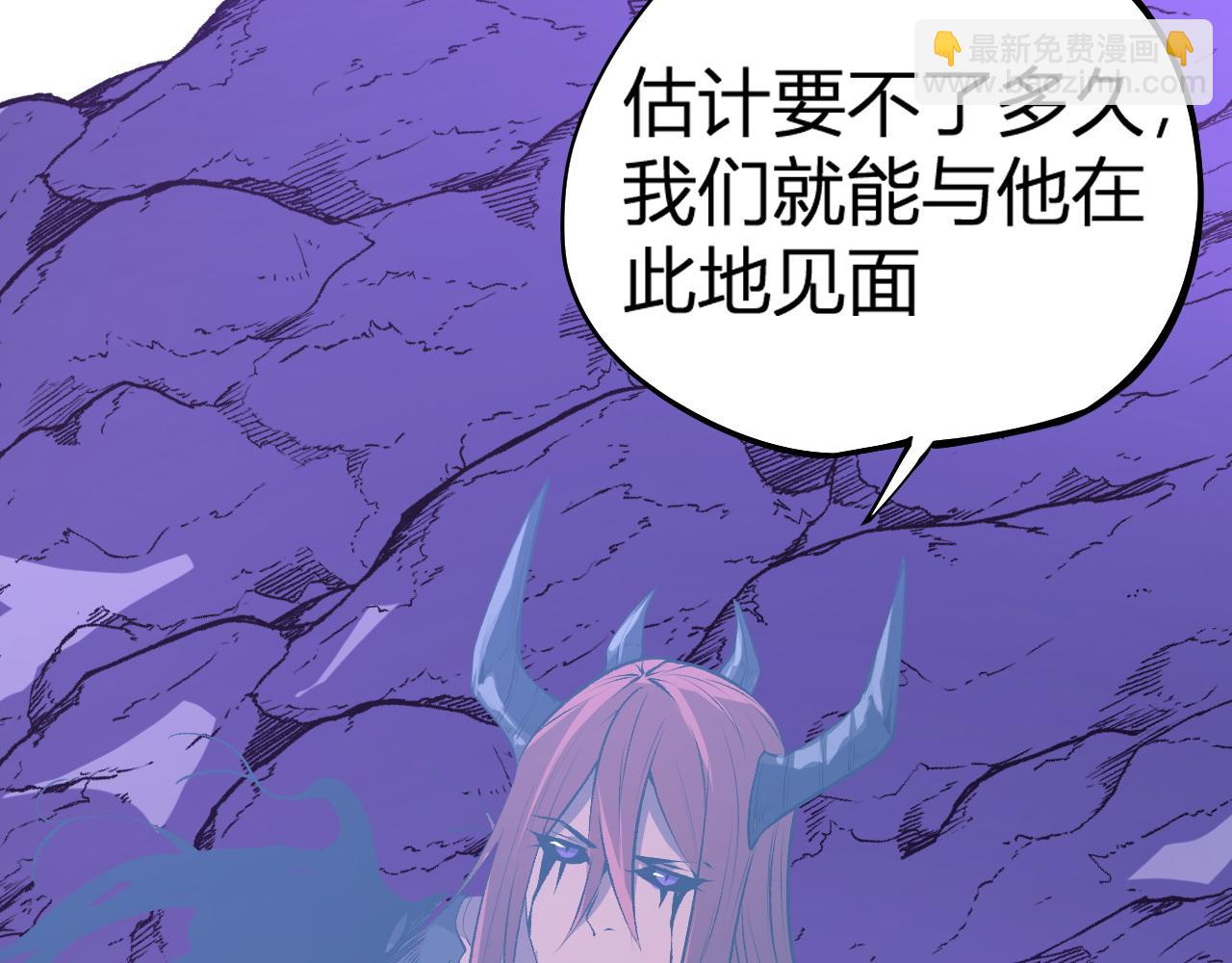 全民轉職：無職的我終結了神明！ - 第105話  衆望所歸，我即黑夜君王！(2/4) - 5