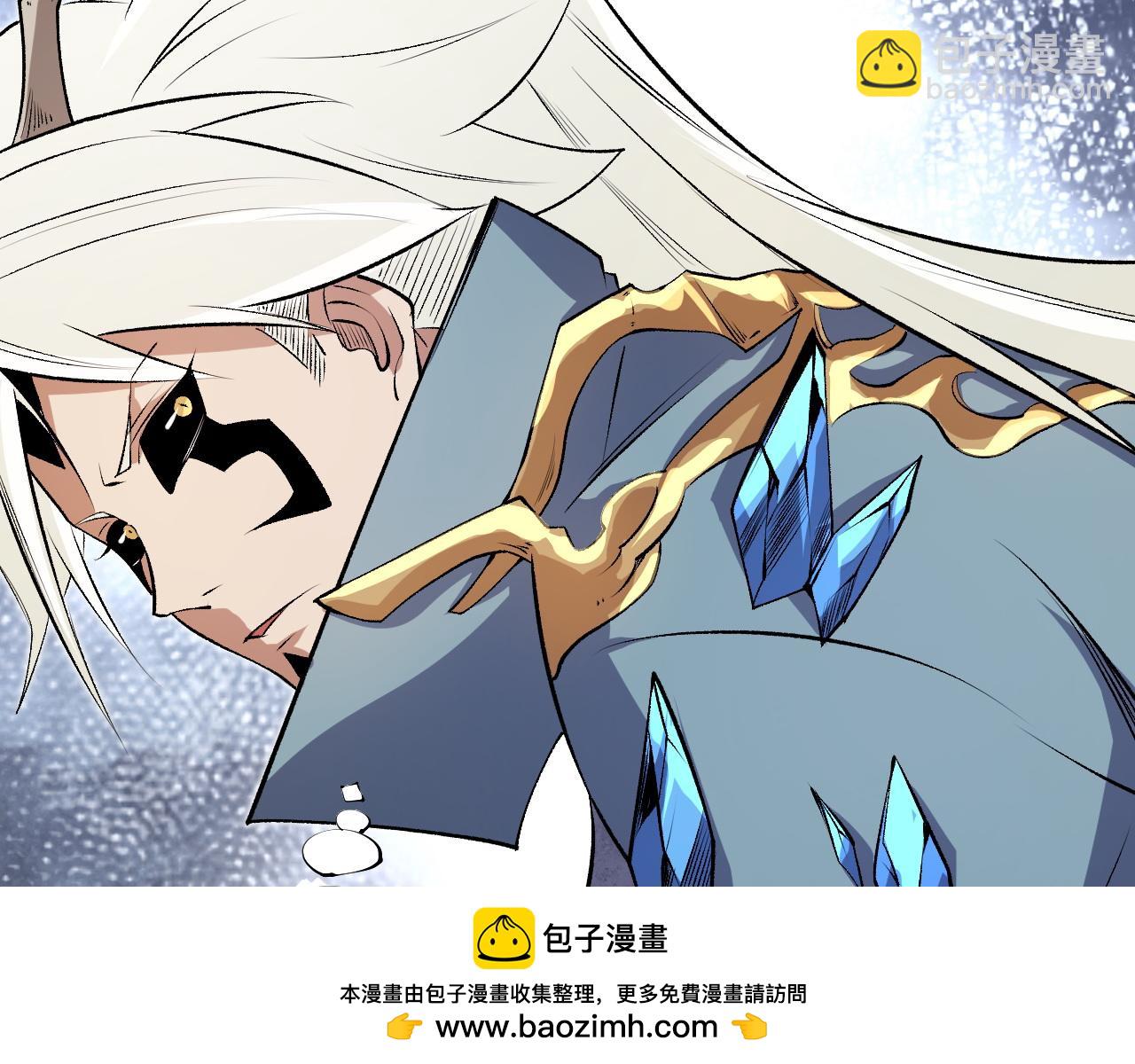 全民轉職：無職的我終結了神明！ - 第107話 師徒對決，你可有資格讓我拔劍？(2/3) - 6