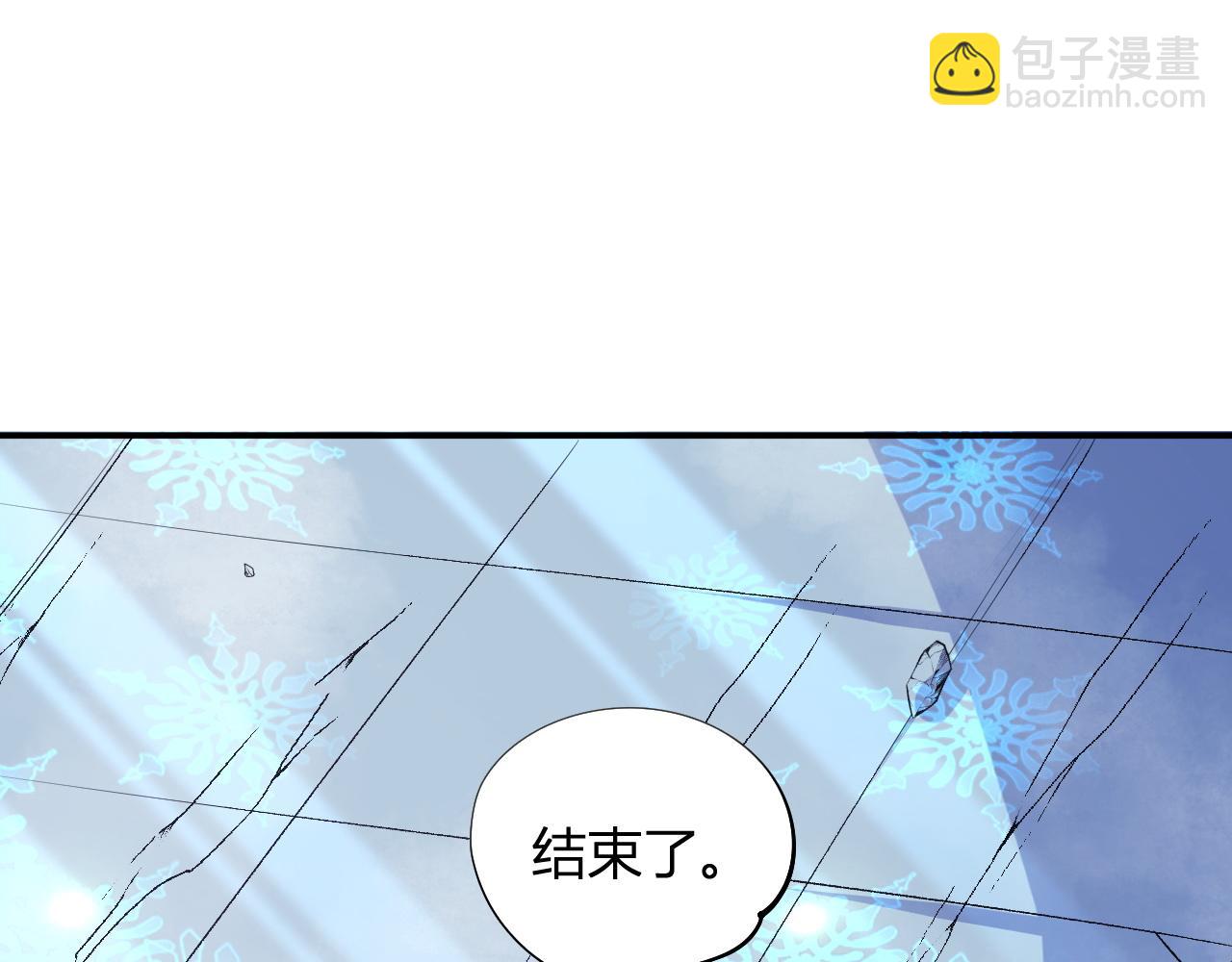 全民轉職：無職的我終結了神明！ - 第107話 師徒對決，你可有資格讓我拔劍？(3/3) - 6