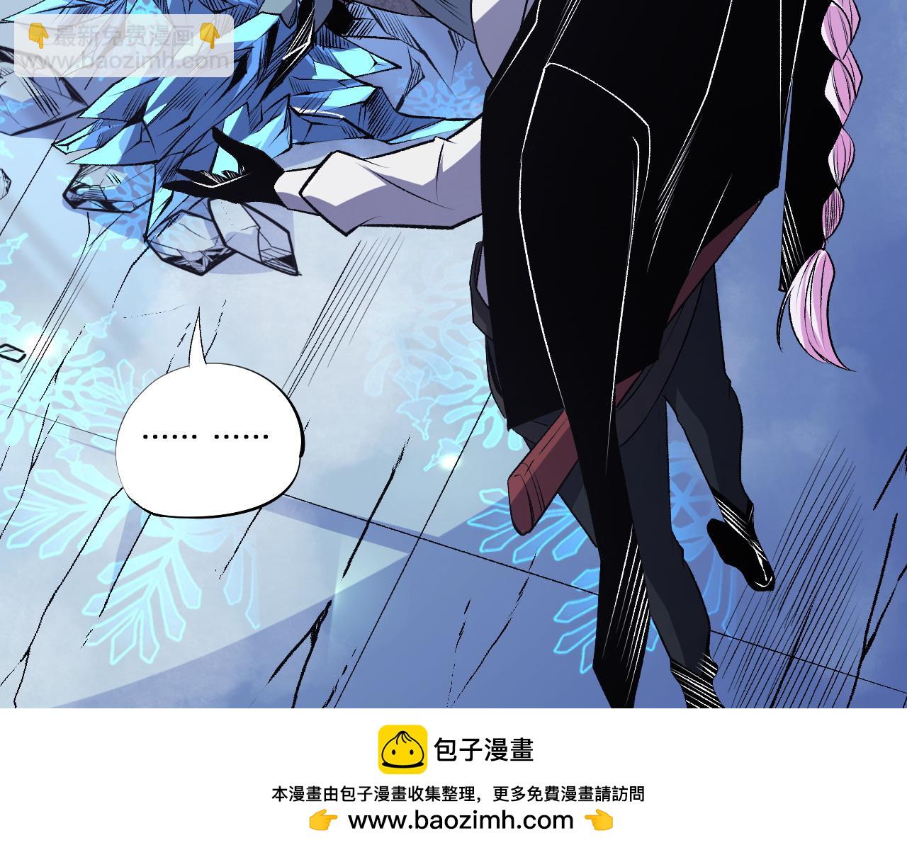 全民轉職：無職的我終結了神明！ - 第107話 師徒對決，你可有資格讓我拔劍？(3/3) - 8