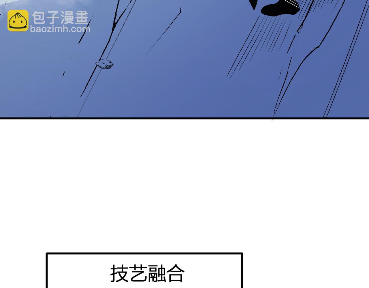 全民轉職：無職的我終結了神明！ - 第107話 師徒對決，你可有資格讓我拔劍？(3/3) - 1