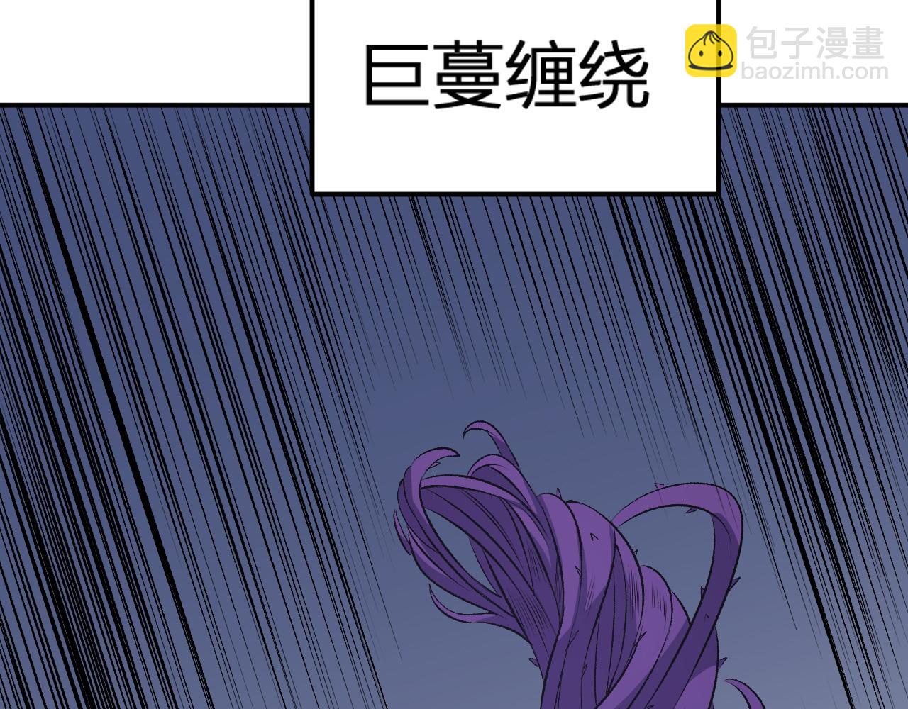 全民轉職：無職的我終結了神明！ - 第107話 師徒對決，你可有資格讓我拔劍？(3/3) - 4