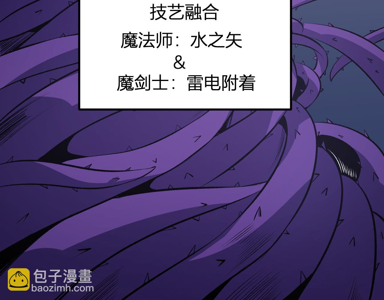 全民轉職：無職的我終結了神明！ - 第107話 師徒對決，你可有資格讓我拔劍？(3/3) - 7