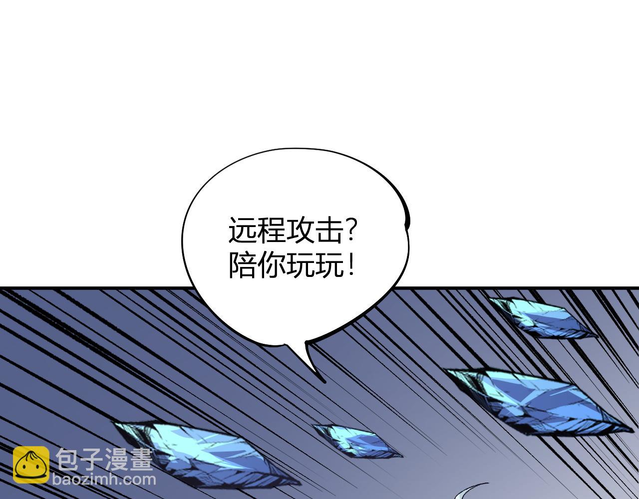 全民轉職：無職的我終結了神明！ - 第107話 師徒對決，你可有資格讓我拔劍？(3/3) - 3