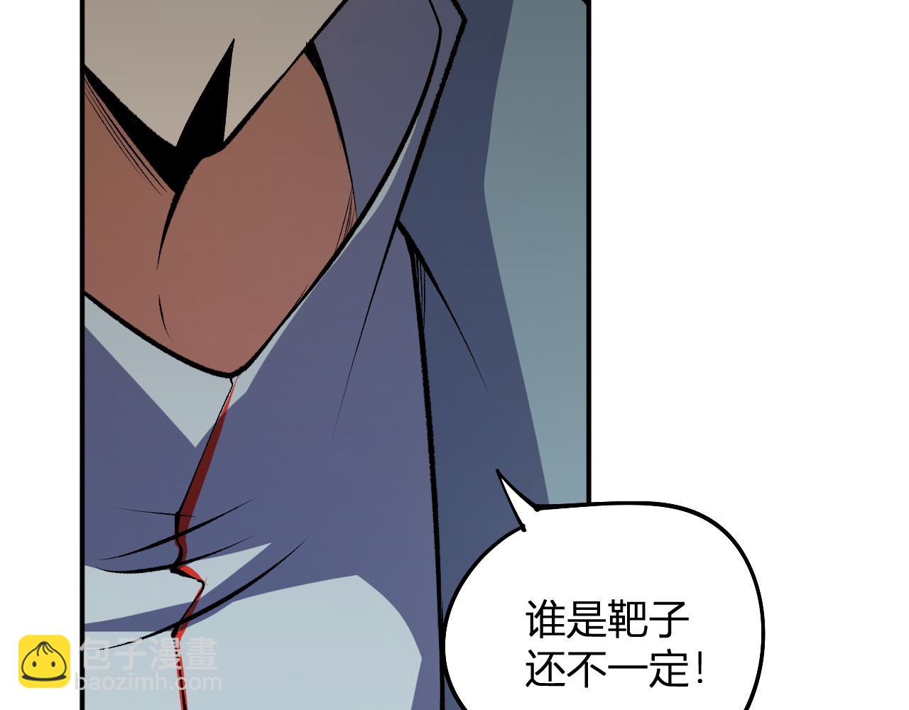 全民轉職：無職的我終結了神明！ - 第107話 師徒對決，你可有資格讓我拔劍？(3/3) - 4