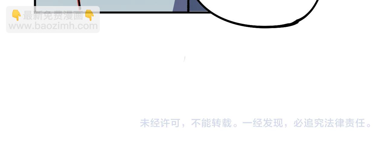 全民轉職：無職的我終結了神明！ - 第107話 師徒對決，你可有資格讓我拔劍？(3/3) - 5