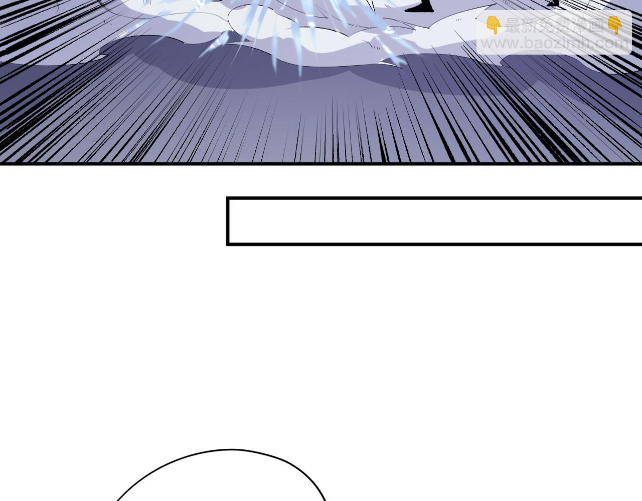 全民轉職：無職的我終結了神明！ - 第107話 師徒對決，你可有資格讓我拔劍？(2/3) - 7