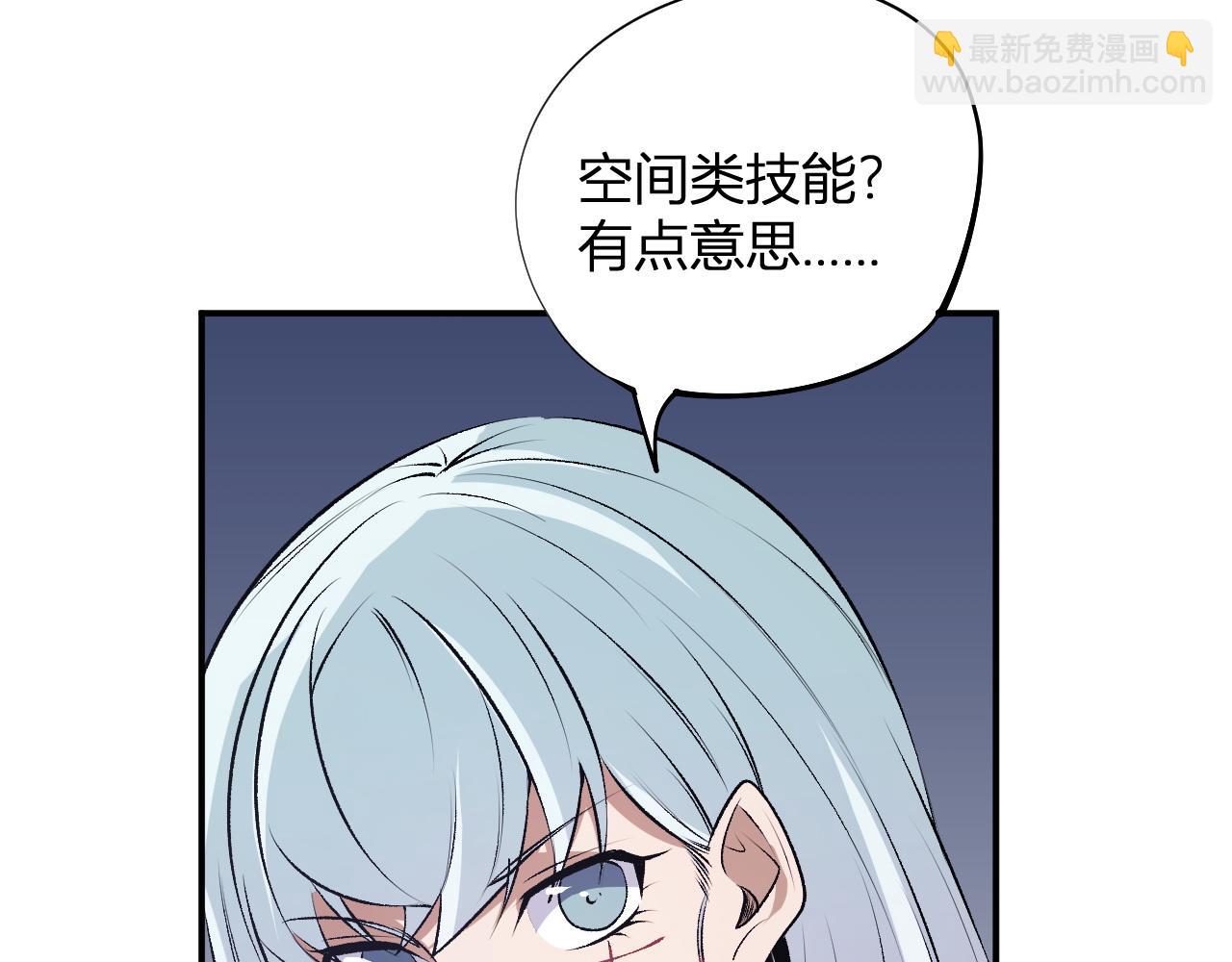 全民转职：无职的我终结了神明！ - 第107话 师徒对决，你可有资格让我拔剑？(2/3) - 2