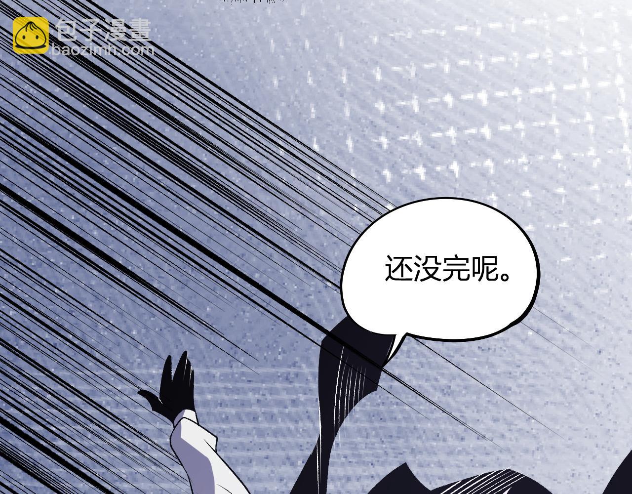 全民轉職：無職的我終結了神明！ - 第107話 師徒對決，你可有資格讓我拔劍？(2/3) - 7