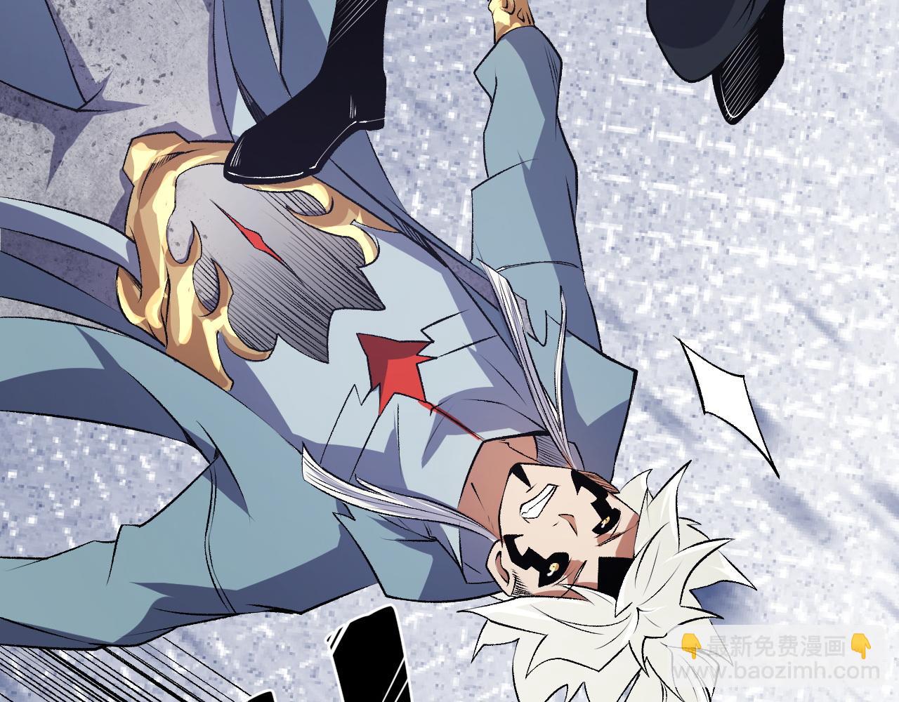 全民轉職：無職的我終結了神明！ - 第107話 師徒對決，你可有資格讓我拔劍？(2/3) - 1