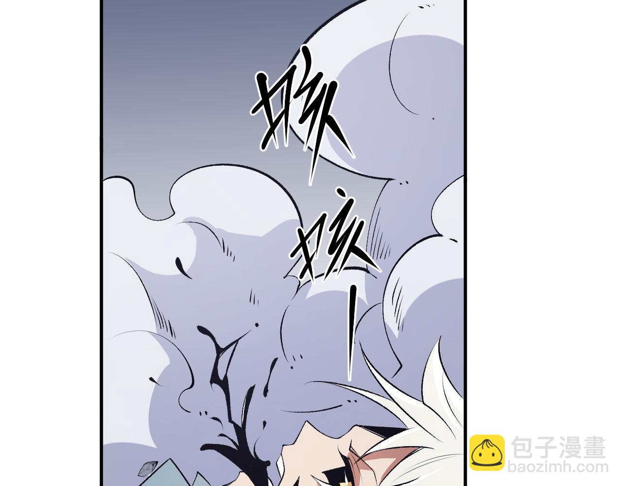 全民轉職：無職的我終結了神明！ - 第107話 師徒對決，你可有資格讓我拔劍？(2/3) - 6