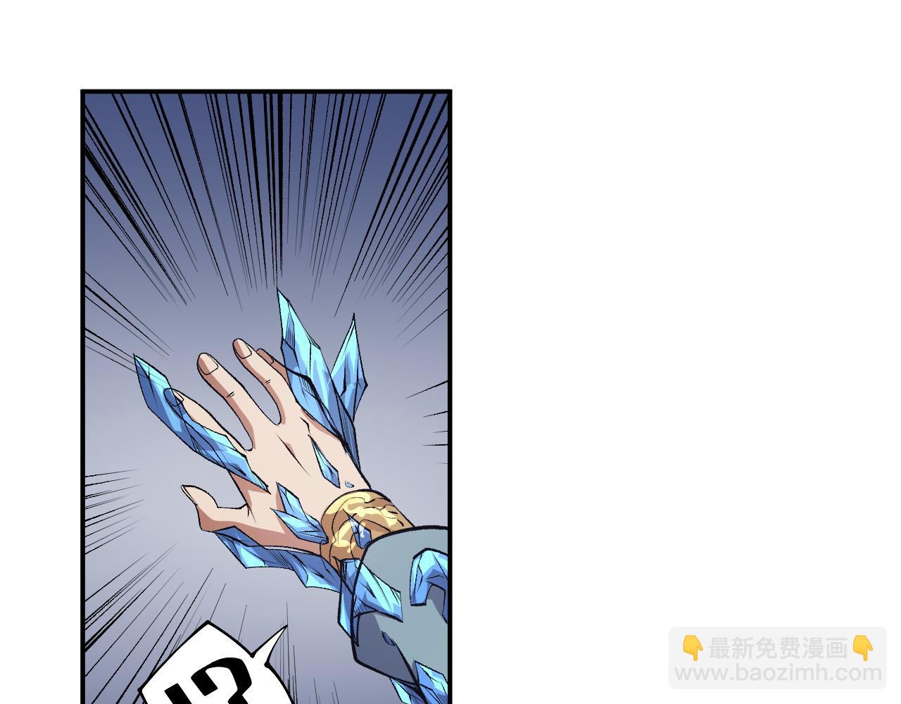 全民轉職：無職的我終結了神明！ - 第107話 師徒對決，你可有資格讓我拔劍？(2/3) - 8