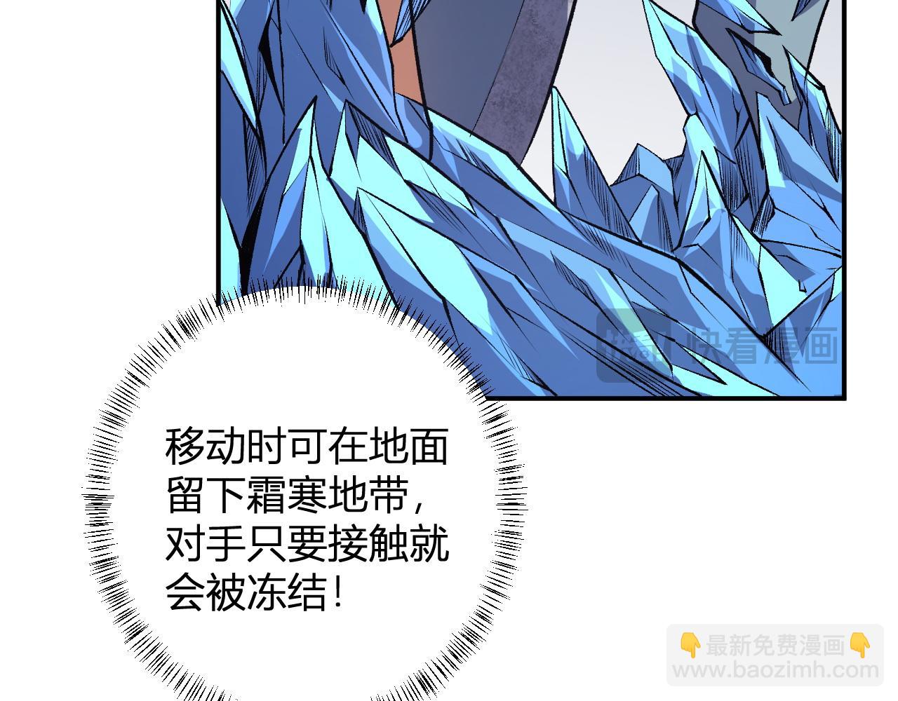 全民轉職：無職的我終結了神明！ - 第107話 師徒對決，你可有資格讓我拔劍？(2/3) - 3