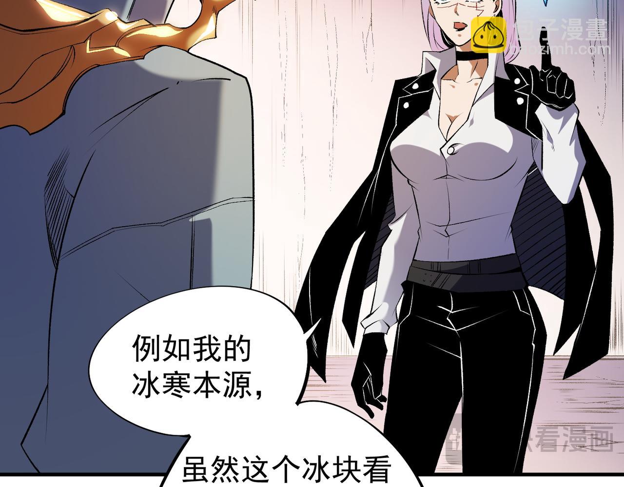 全民轉職：無職的我終結了神明！ - 第109話 本源之力與本源技能(3/3) - 4