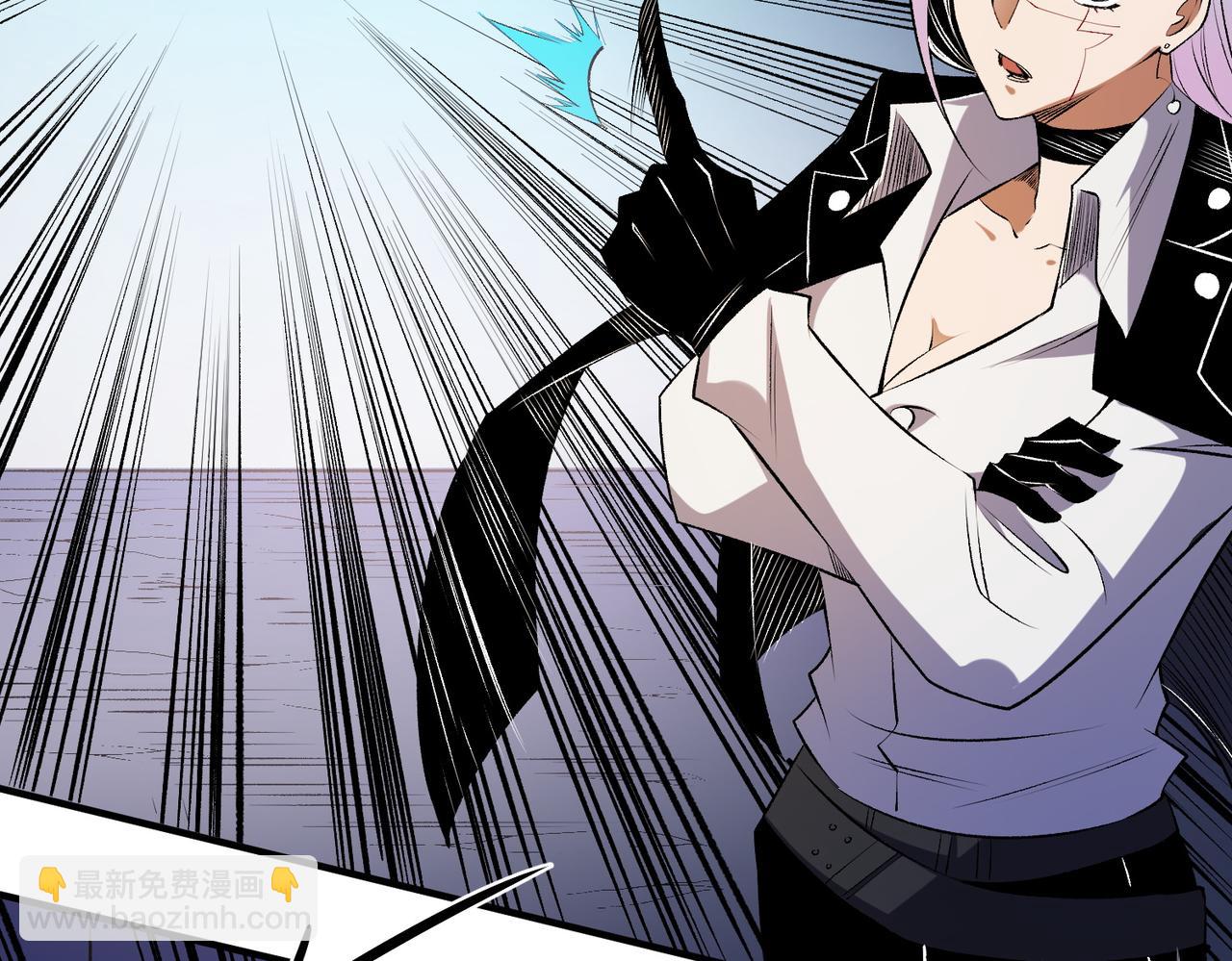 全民轉職：無職的我終結了神明！ - 第109話 本源之力與本源技能(3/3) - 6