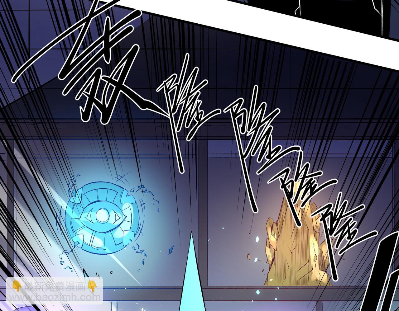 全民轉職：無職的我終結了神明！ - 第109話 本源之力與本源技能(3/3) - 1