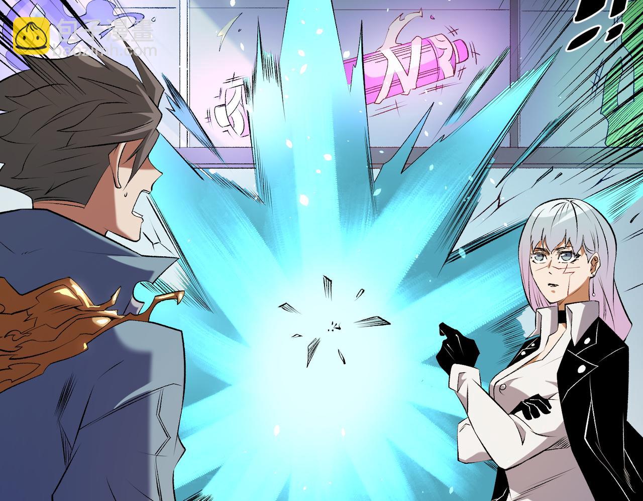 全民轉職：無職的我終結了神明！ - 第109話 本源之力與本源技能(3/3) - 2