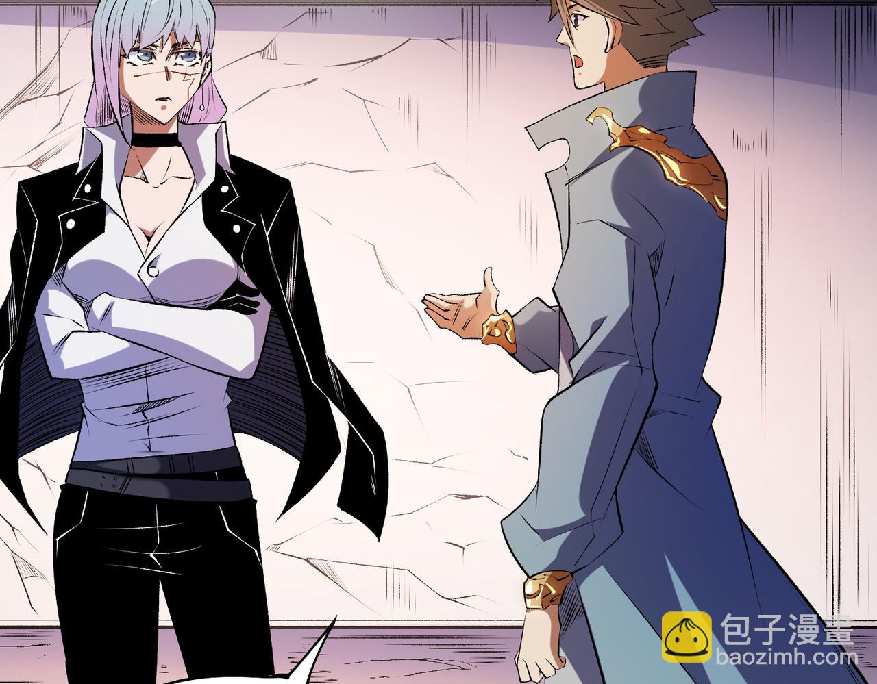 全民轉職：無職的我終結了神明！ - 第109話 本源之力與本源技能(3/3) - 5