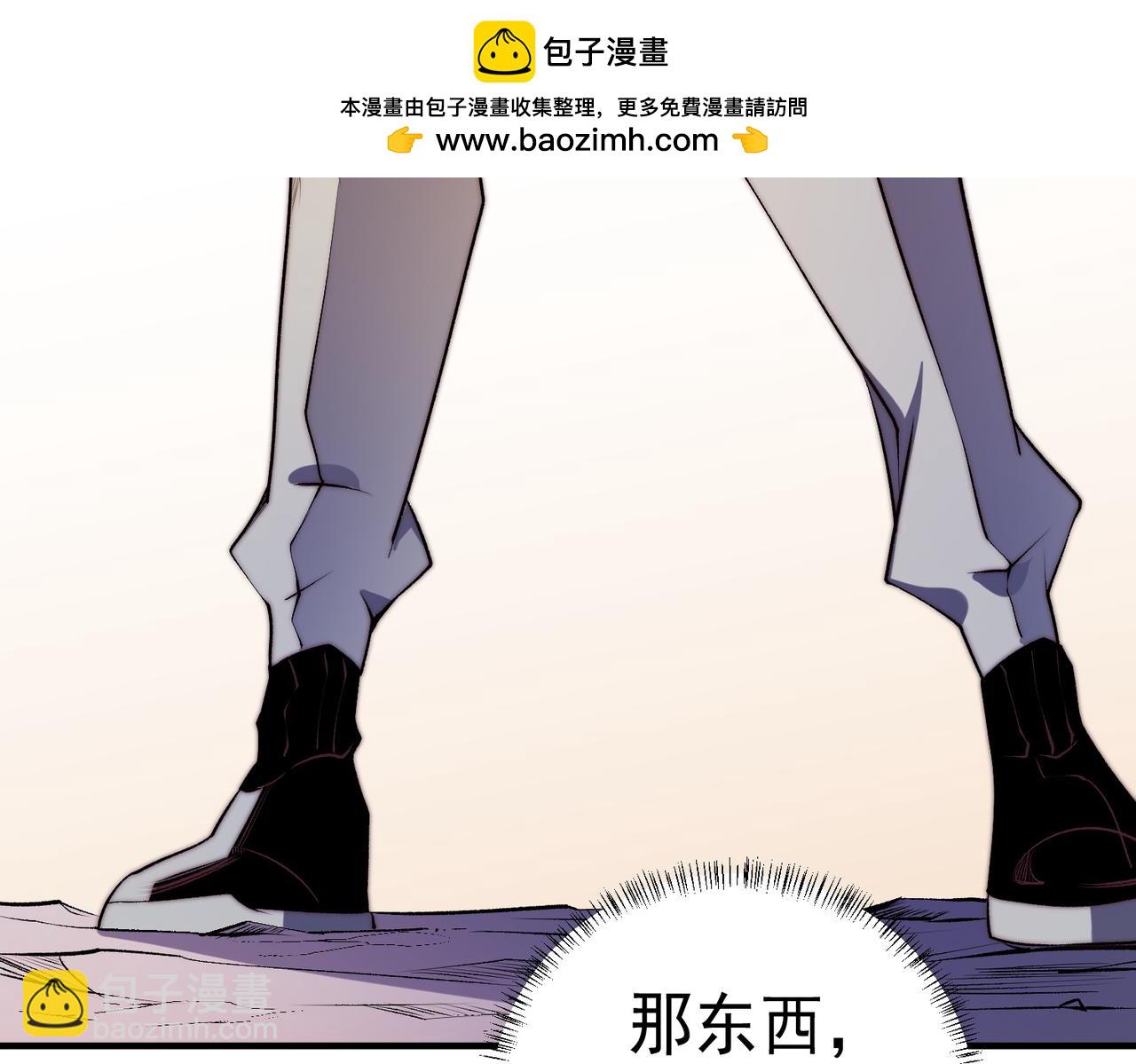 全民轉職：無職的我終結了神明！ - 第109話 本源之力與本源技能(3/3) - 5