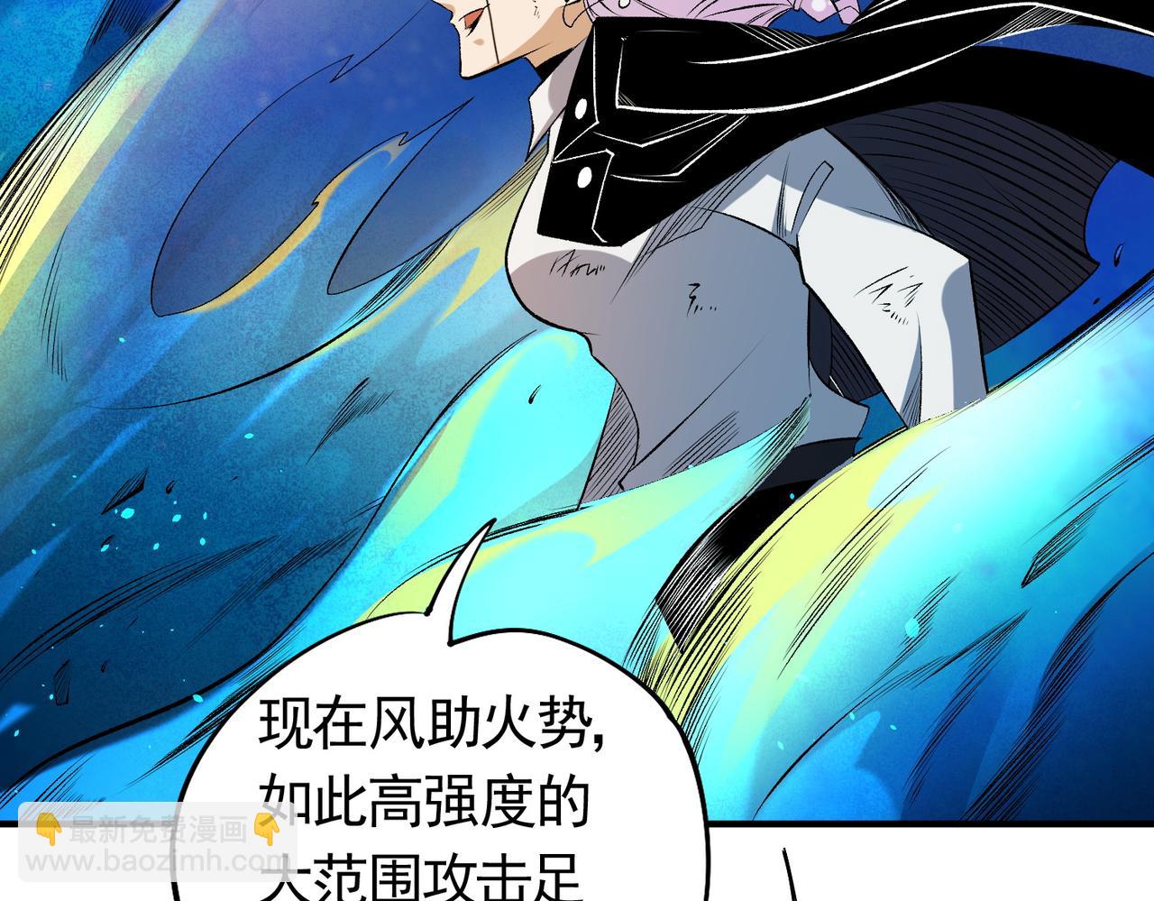 全民轉職：無職的我終結了神明！ - 第109話 本源之力與本源技能(1/3) - 7