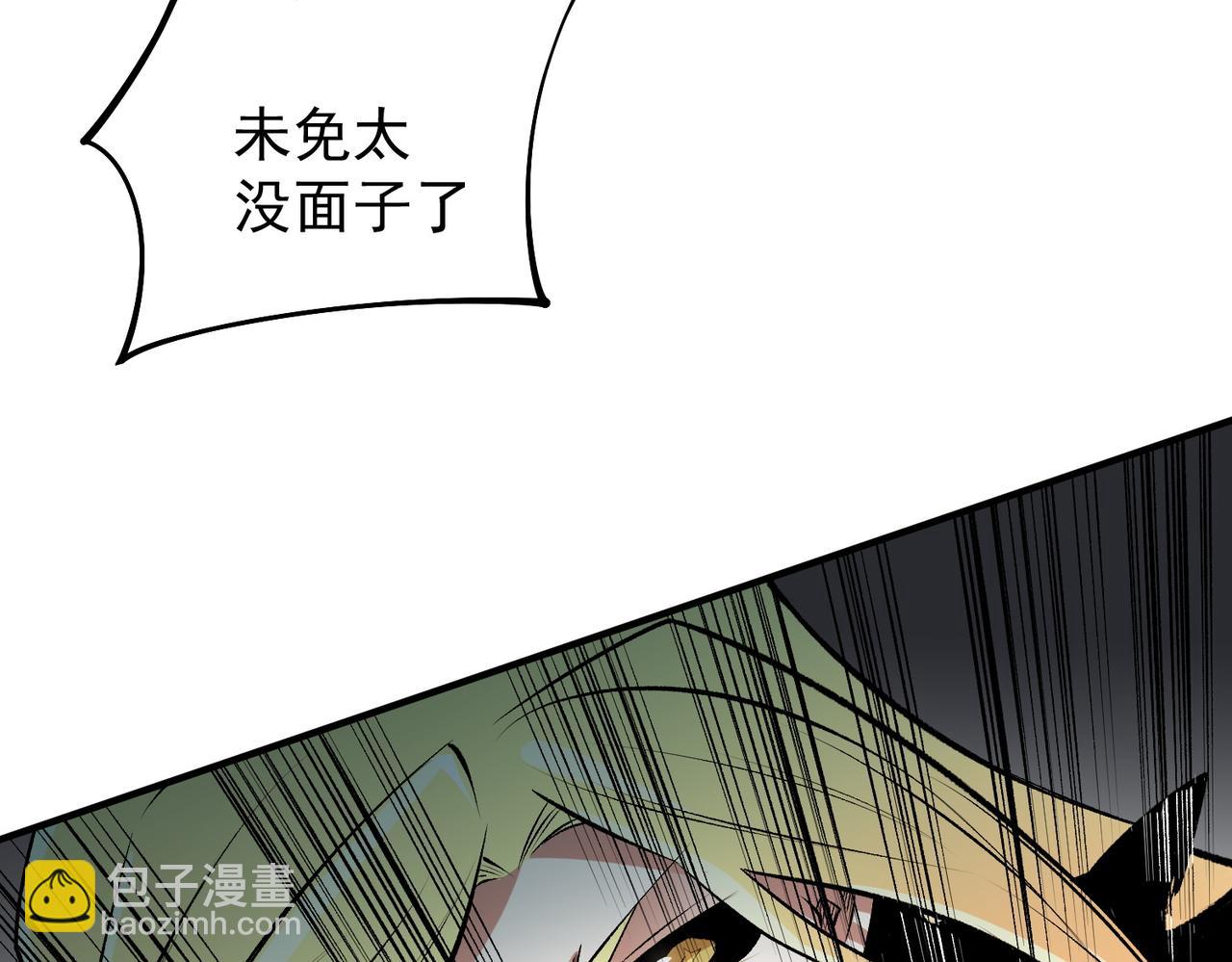 全民轉職：無職的我終結了神明！ - 第109話 本源之力與本源技能(1/3) - 6