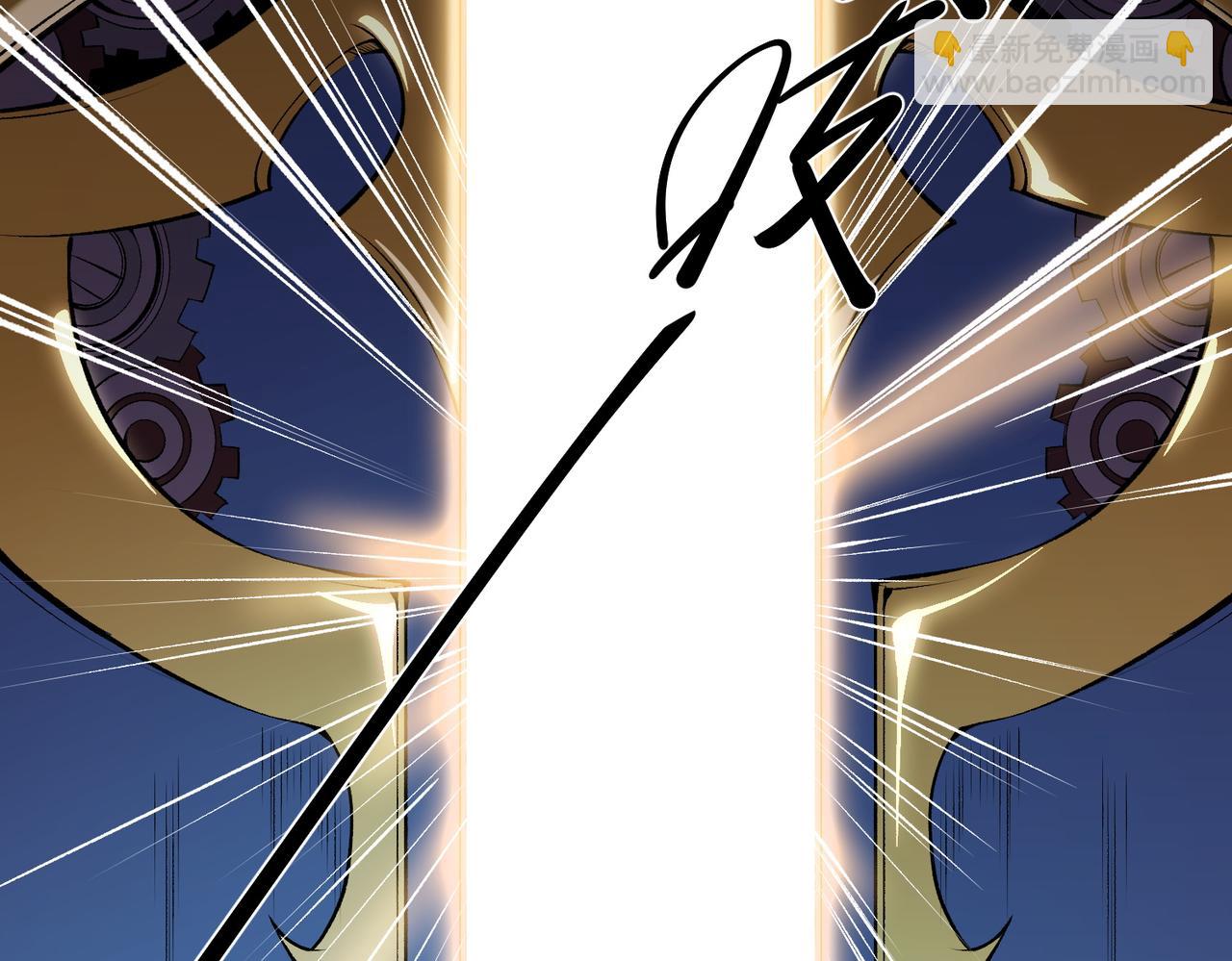 全民轉職：無職的我終結了神明！ - 第109話 本源之力與本源技能(2/3) - 5