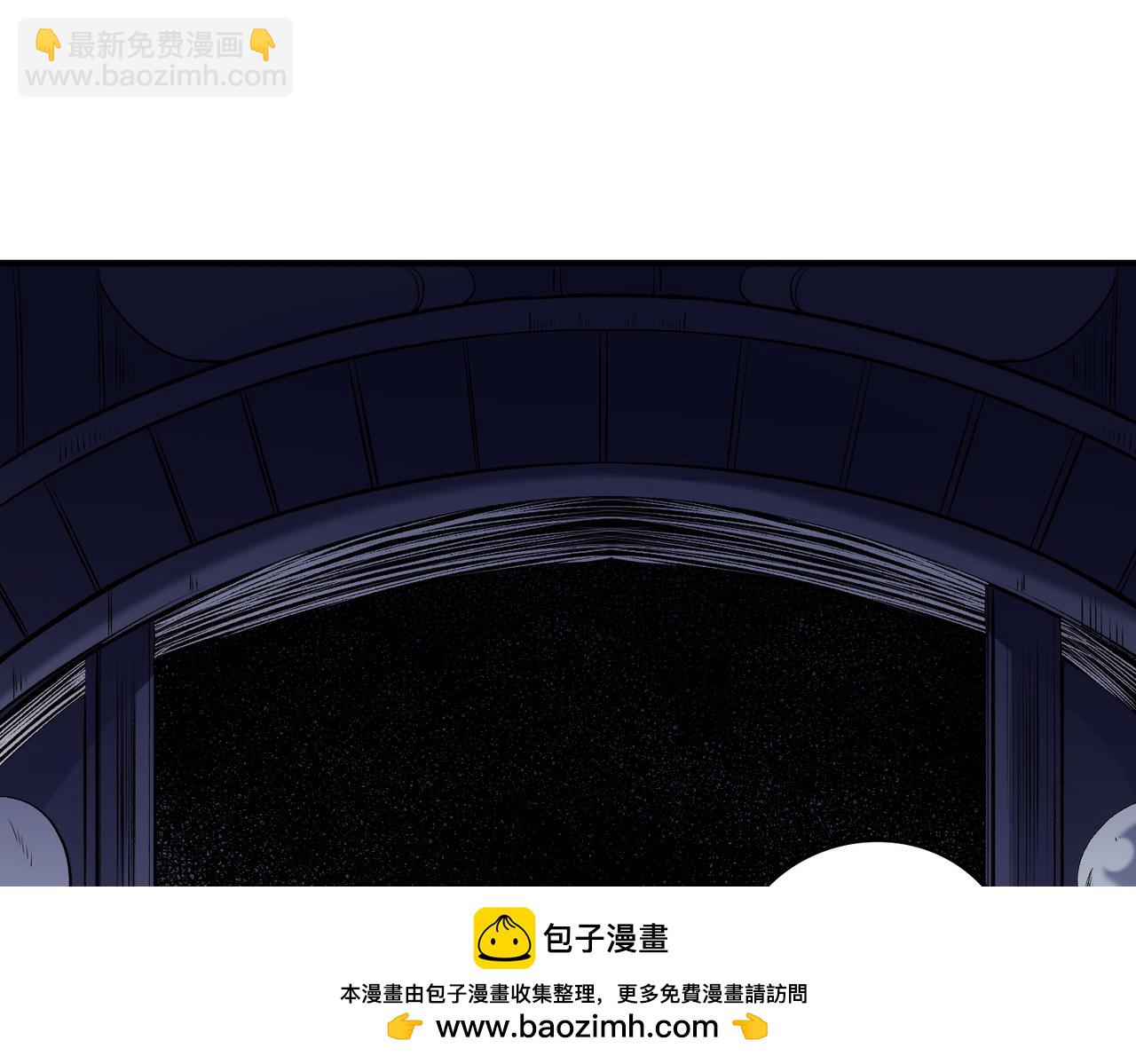 全民轉職：無職的我終結了神明！ - 第109話 本源之力與本源技能(2/3) - 7