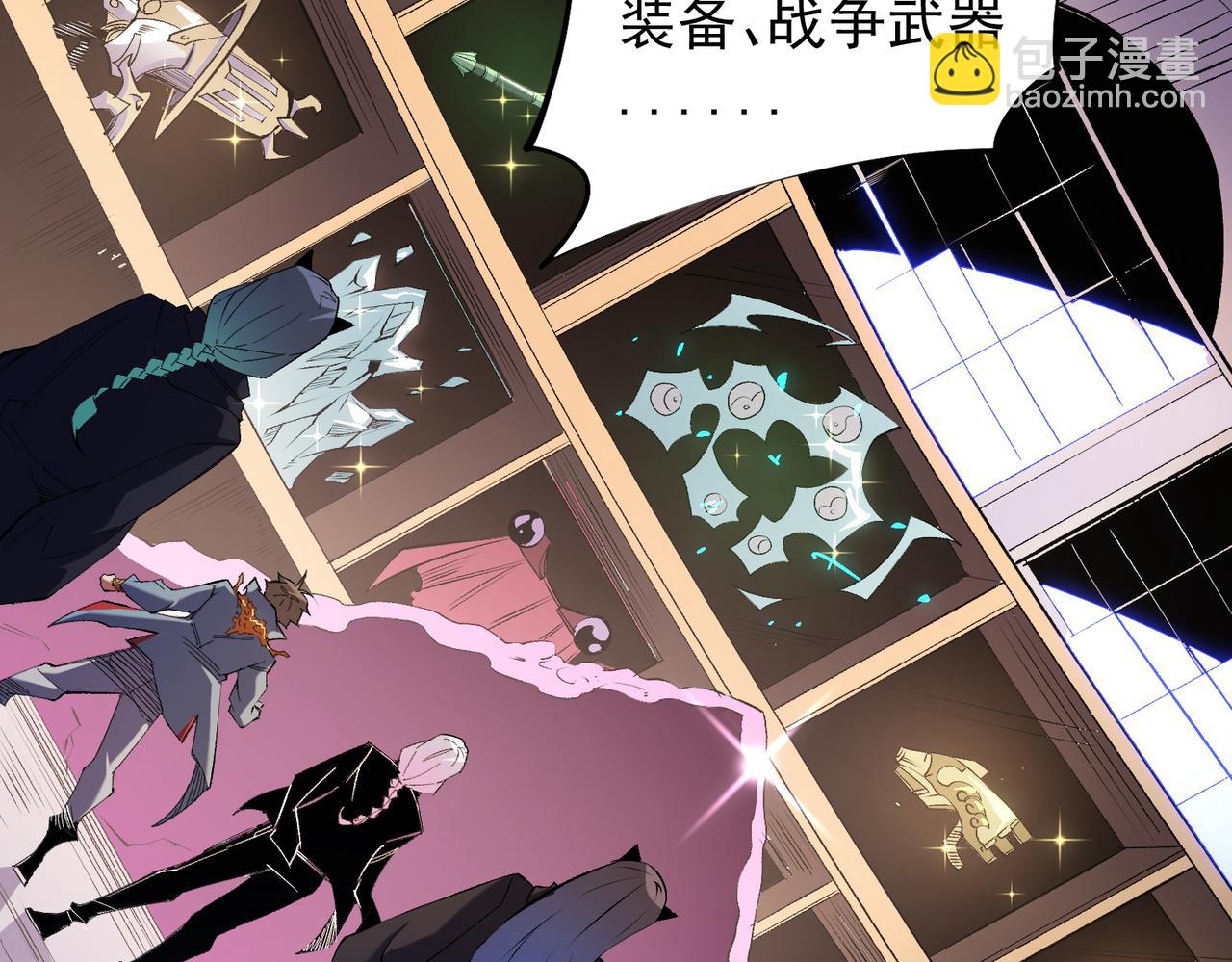 全民轉職：無職的我終結了神明！ - 第109話 本源之力與本源技能(2/3) - 3