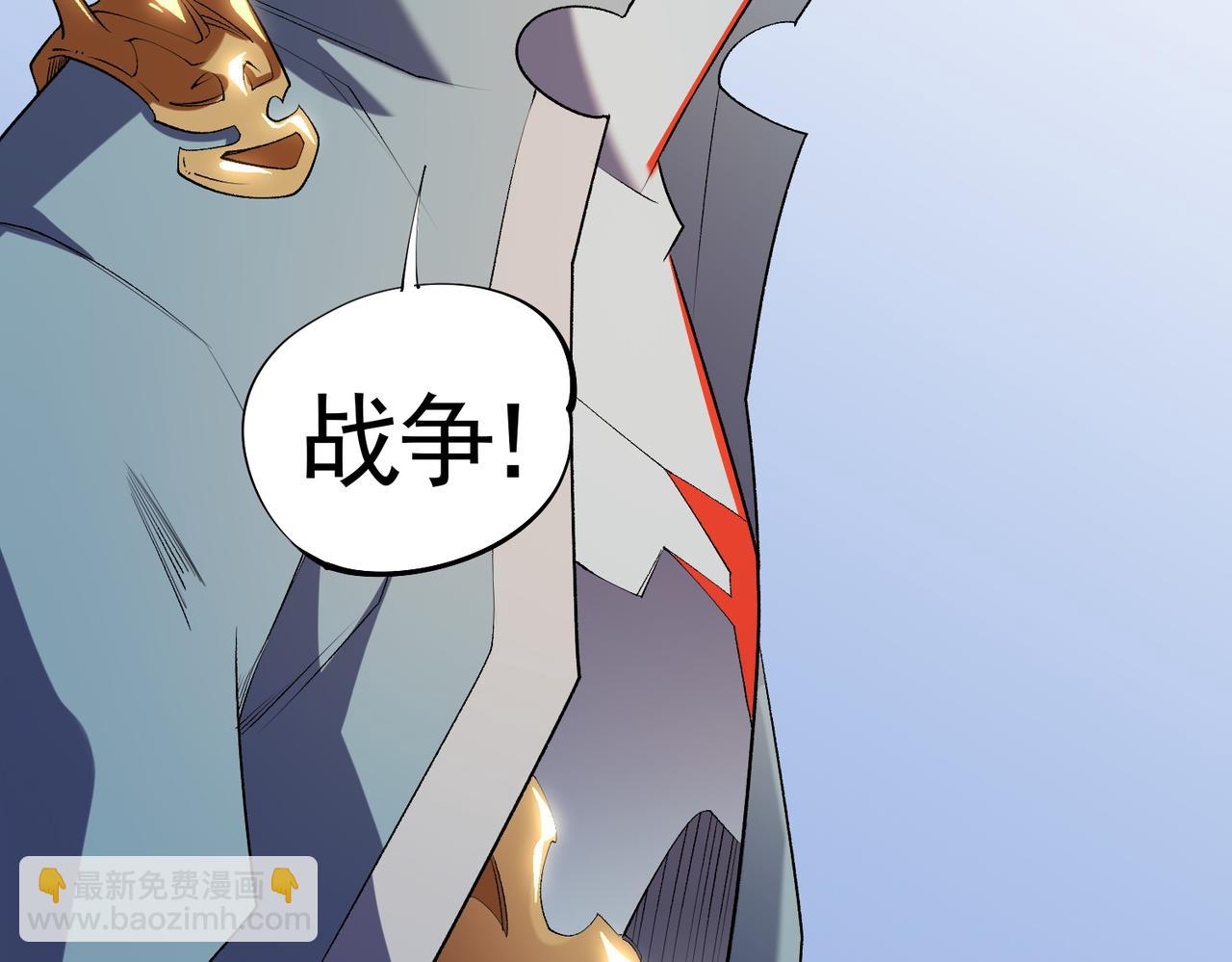 全民轉職：無職的我終結了神明！ - 第109話 本源之力與本源技能(2/3) - 2