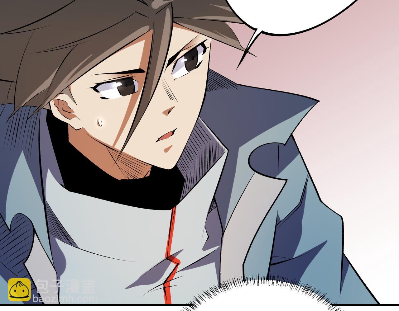 全民轉職：無職的我終結了神明！ - 第109話 本源之力與本源技能(2/3) - 1