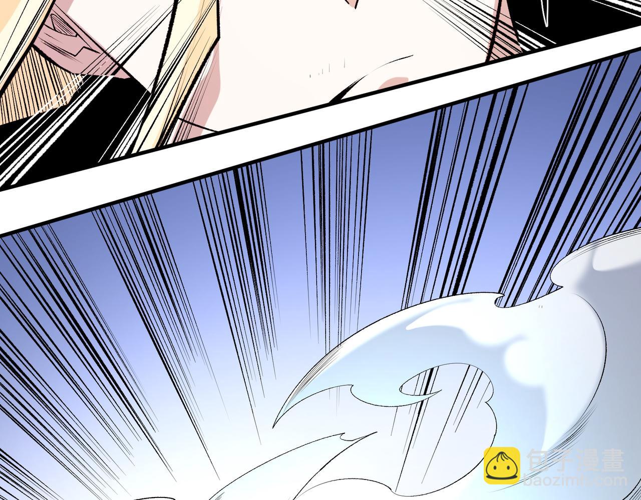 全民轉職：無職的我終結了神明！ - 第109話 本源之力與本源技能(1/3) - 8