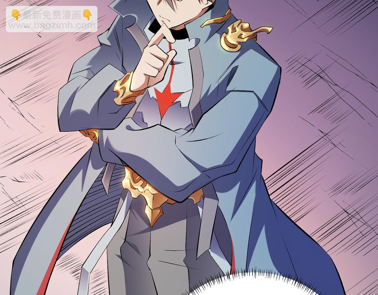 全民轉職：無職的我終結了神明！ - 第109話 本源之力與本源技能(2/3) - 1