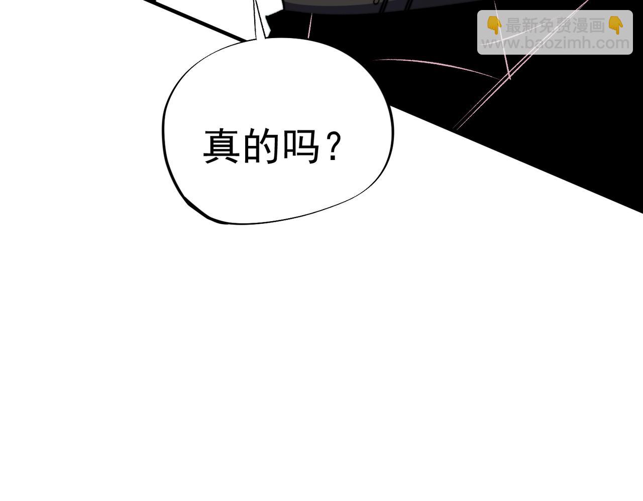 全民轉職：無職的我終結了神明！ - 第111話 親身感受才知其中差異！(3/3) - 3