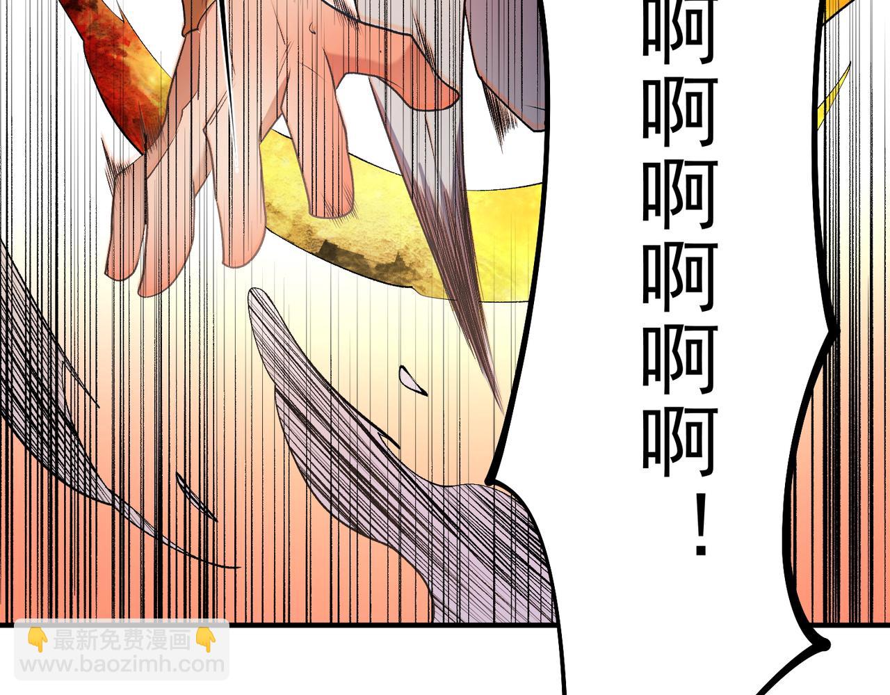 全民轉職：無職的我終結了神明！ - 第111話 親身感受才知其中差異！(2/3) - 7