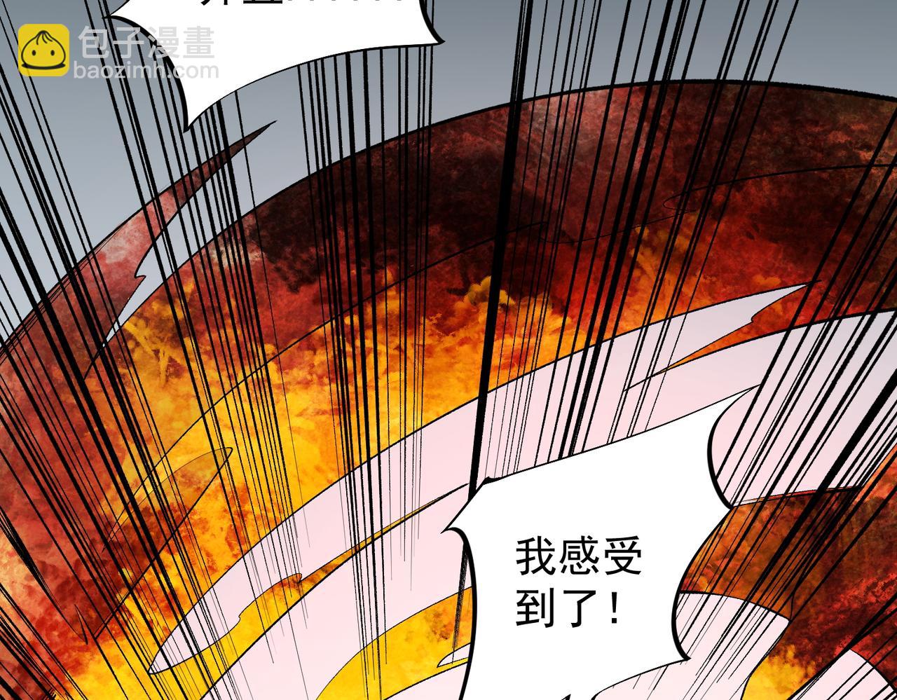 全民轉職：無職的我終結了神明！ - 第111話 親身感受才知其中差異！(2/3) - 5