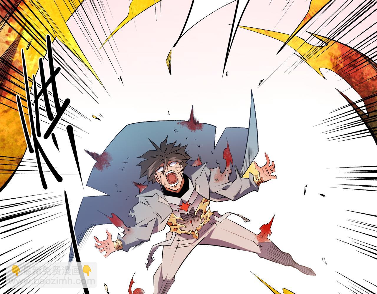 全民轉職：無職的我終結了神明！ - 第111話 親身感受才知其中差異！(2/3) - 6