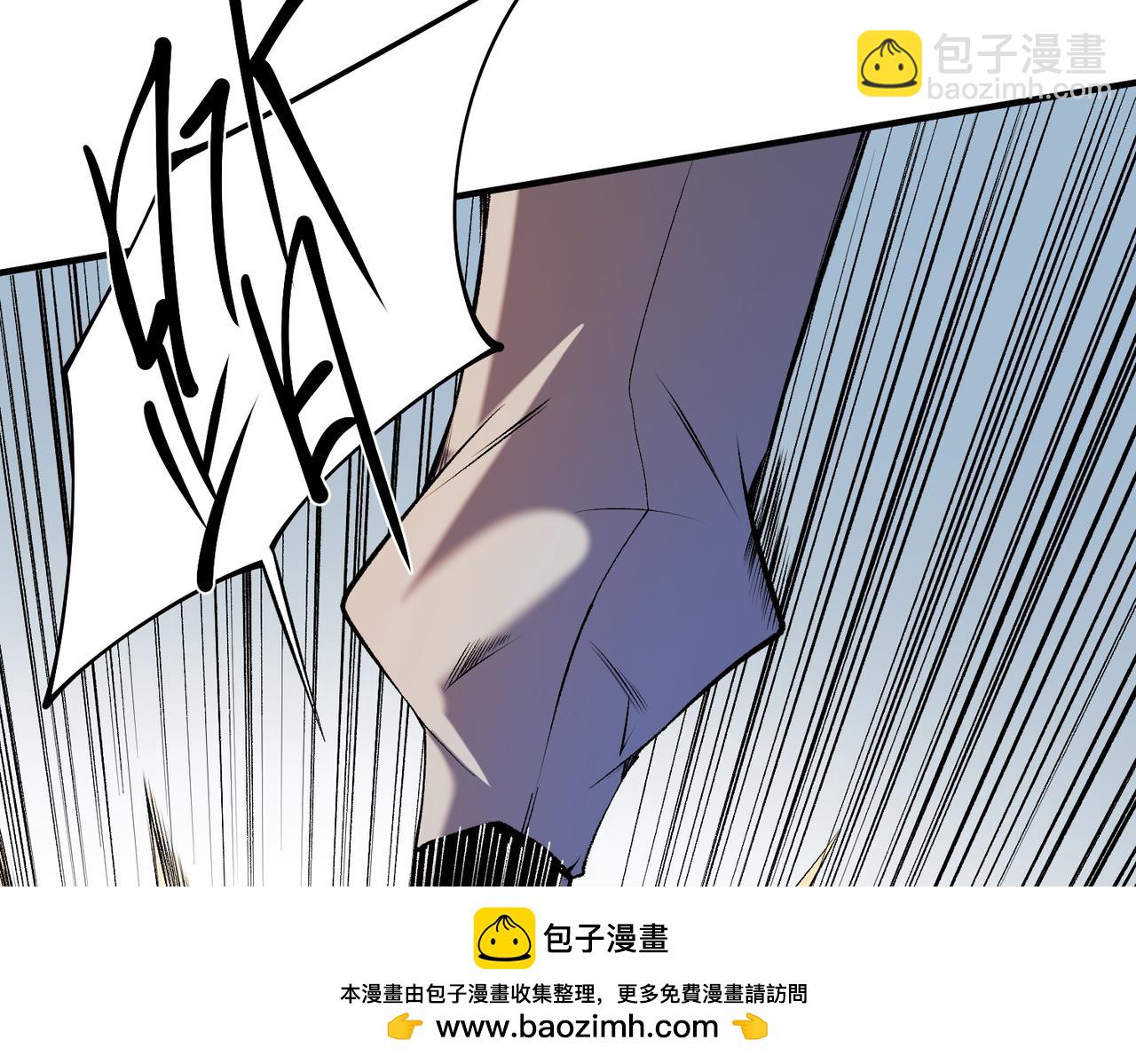 全民轉職：無職的我終結了神明！ - 第111話 親身感受才知其中差異！(2/3) - 5