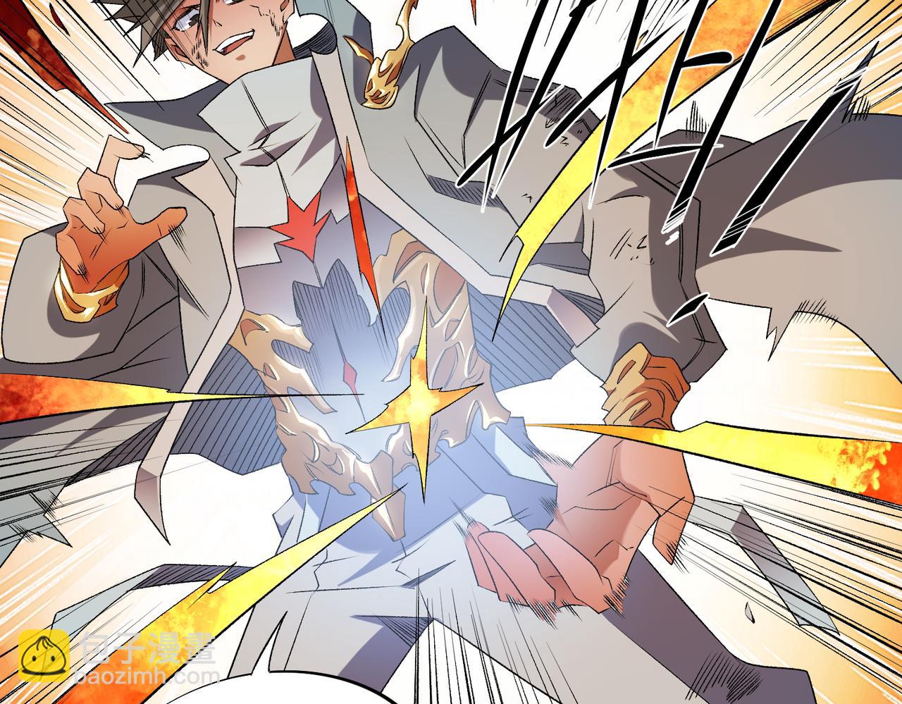 全民轉職：無職的我終結了神明！ - 第111話 親身感受才知其中差異！(2/3) - 2