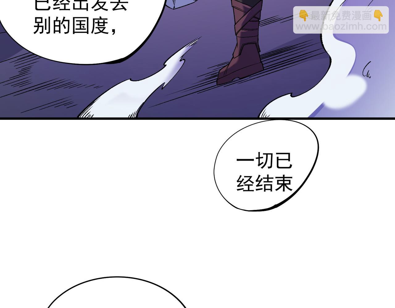 全民轉職：無職的我終結了神明！ - 第113話 被掩蓋的真相，從未返回的士兵(3/3) - 5