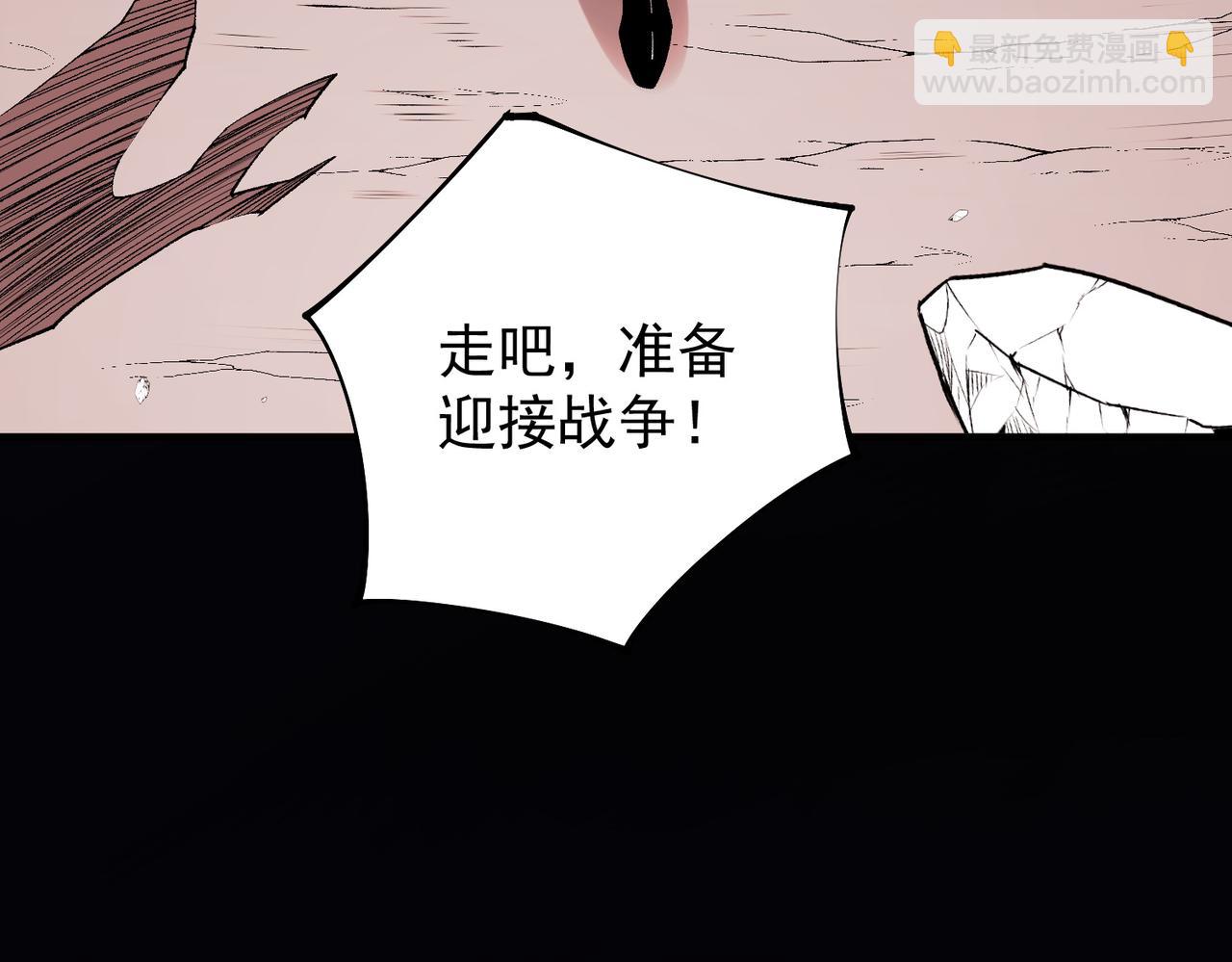 全民转职：无职的我终结了神明！ - 第113话 被掩盖的真相，从未返回的士兵(1/3) - 7