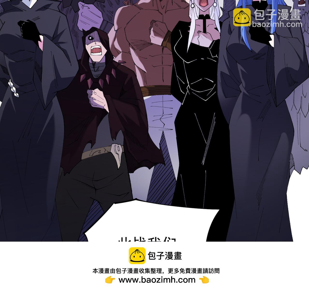 全民轉職：無職的我終結了神明！ - 第113話 被掩蓋的真相，從未返回的士兵(1/3) - 2