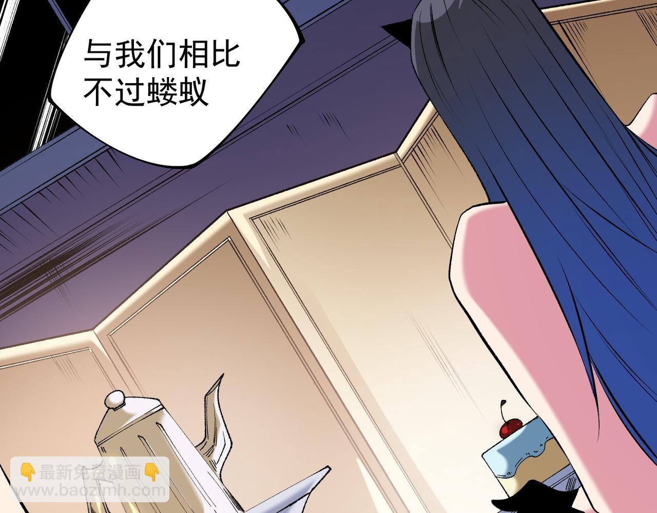 全民轉職：無職的我終結了神明！ - 第113話 被掩蓋的真相，從未返回的士兵(1/3) - 6