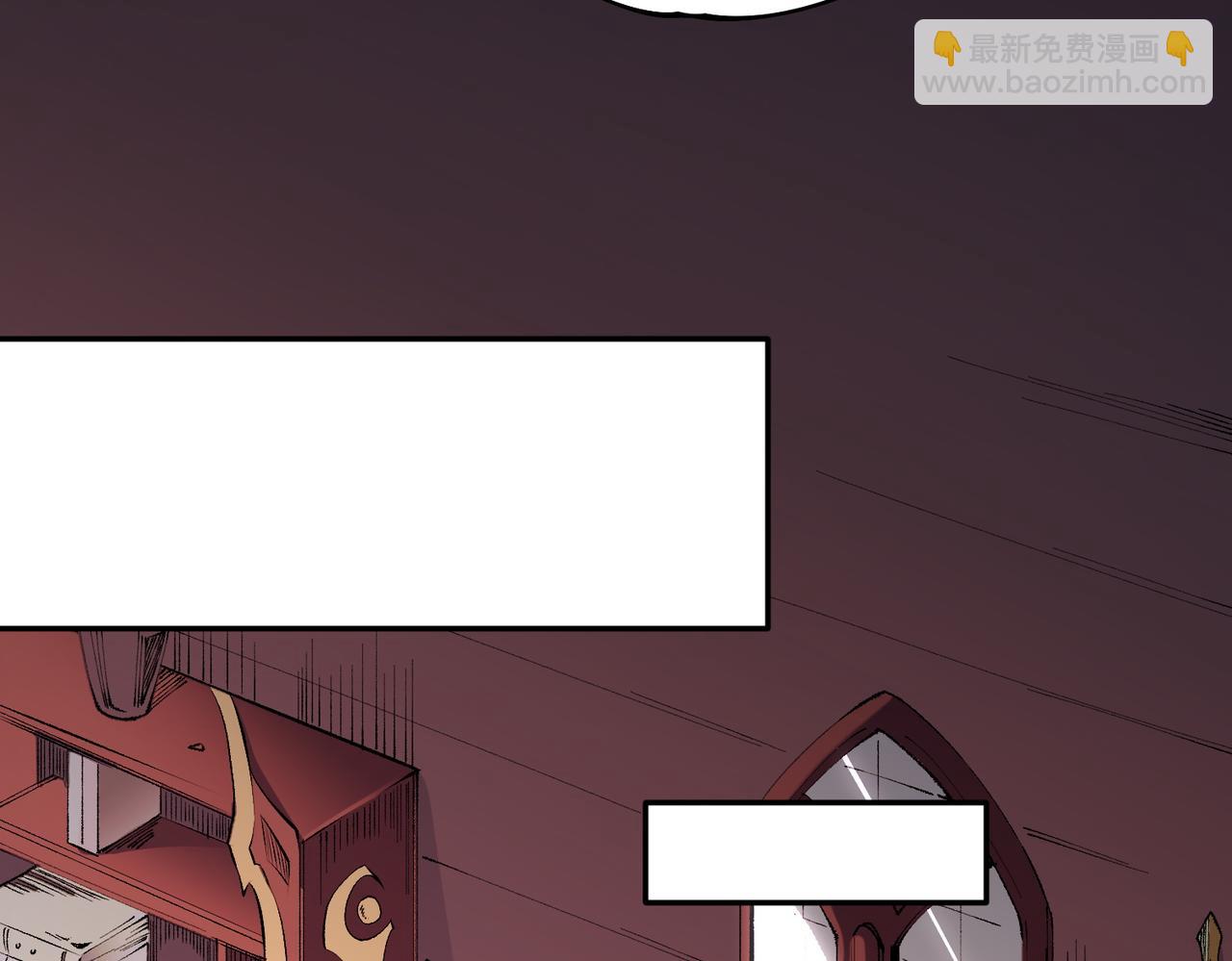 全民轉職：無職的我終結了神明！ - 第113話 被掩蓋的真相，從未返回的士兵(2/3) - 3