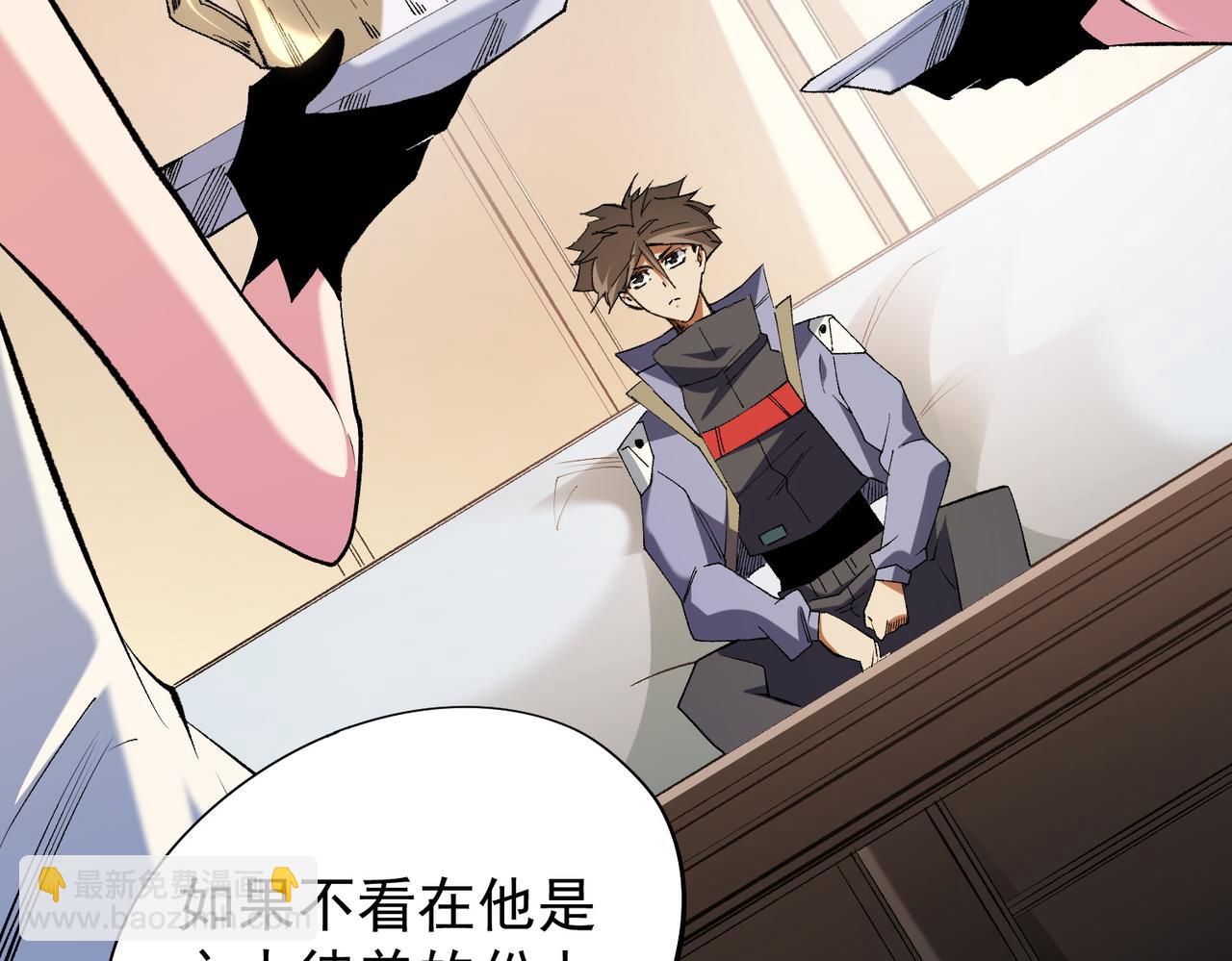 全民轉職：無職的我終結了神明！ - 第113話 被掩蓋的真相，從未返回的士兵(1/3) - 7