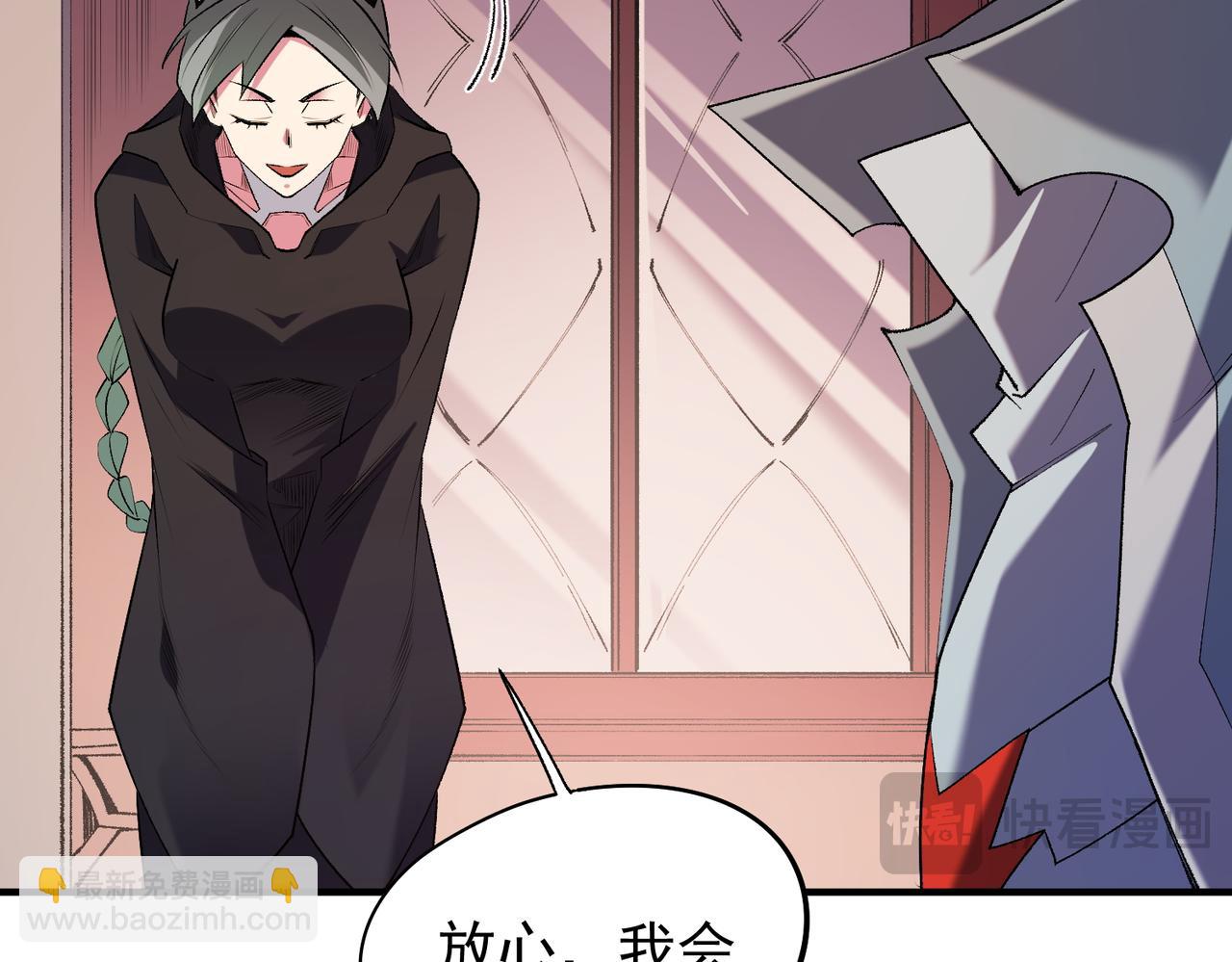 全民轉職：無職的我終結了神明！ - 第113話 被掩蓋的真相，從未返回的士兵(2/3) - 2