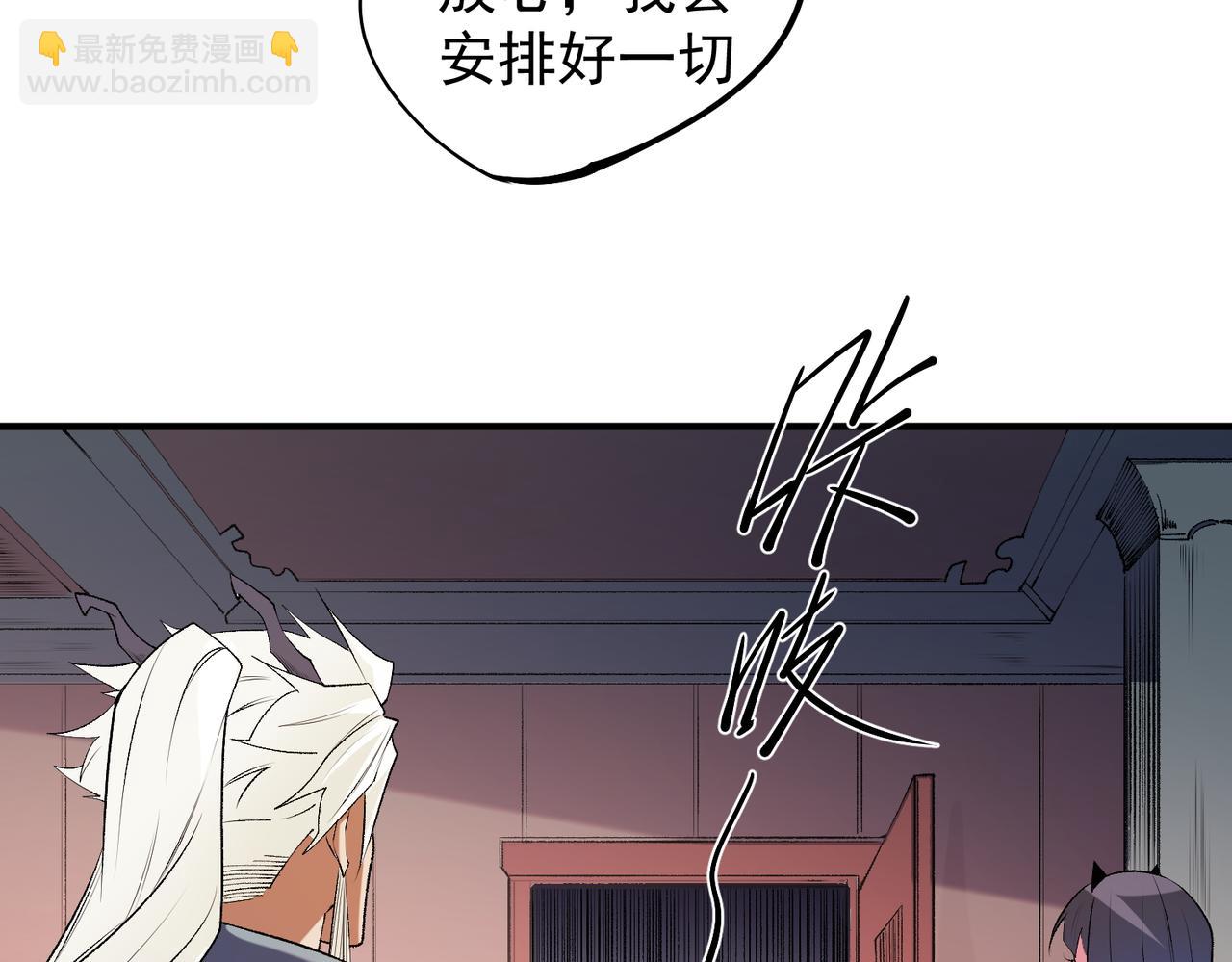 全民轉職：無職的我終結了神明！ - 第113話 被掩蓋的真相，從未返回的士兵(2/3) - 3