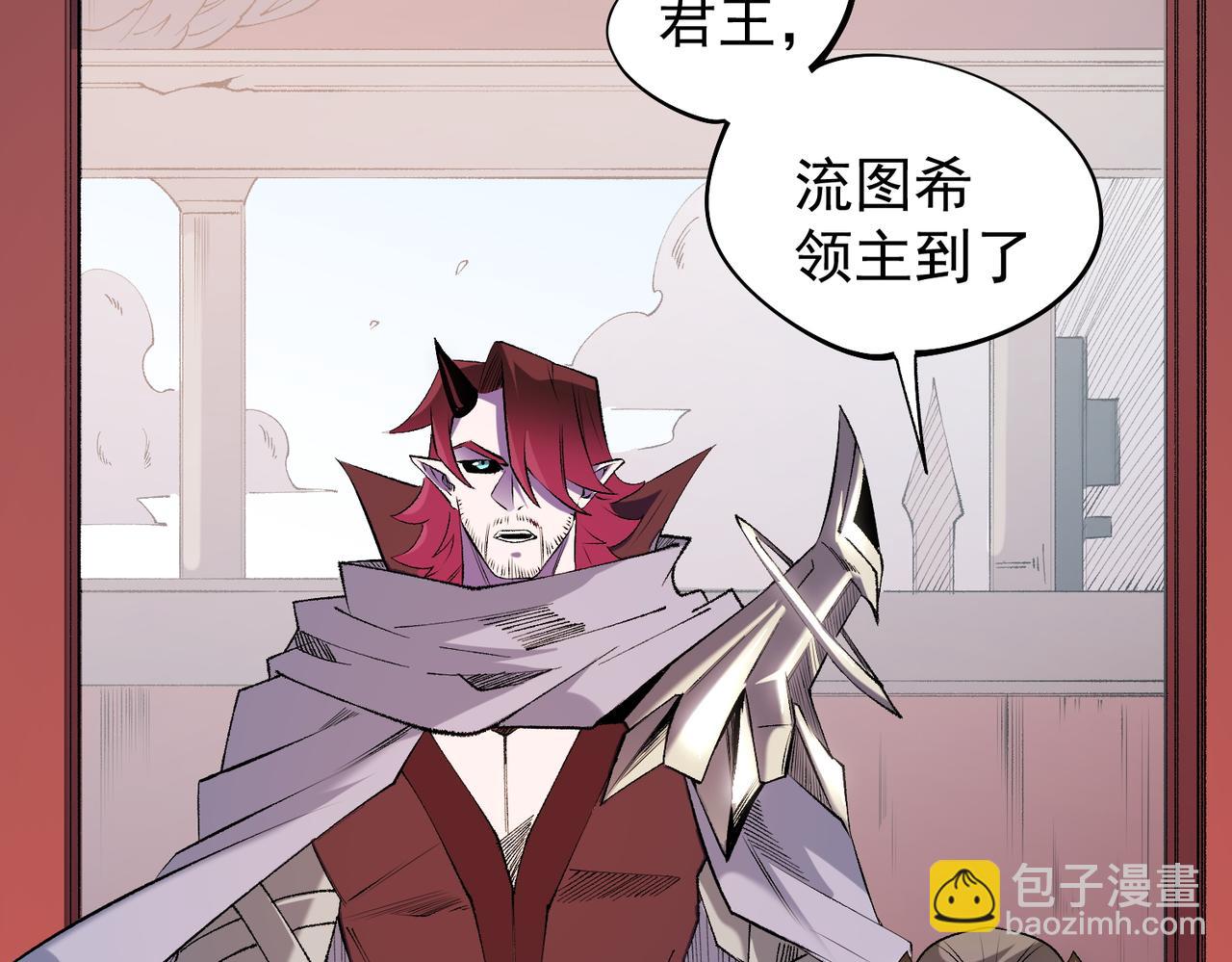 全民轉職：無職的我終結了神明！ - 第113話 被掩蓋的真相，從未返回的士兵(2/3) - 5