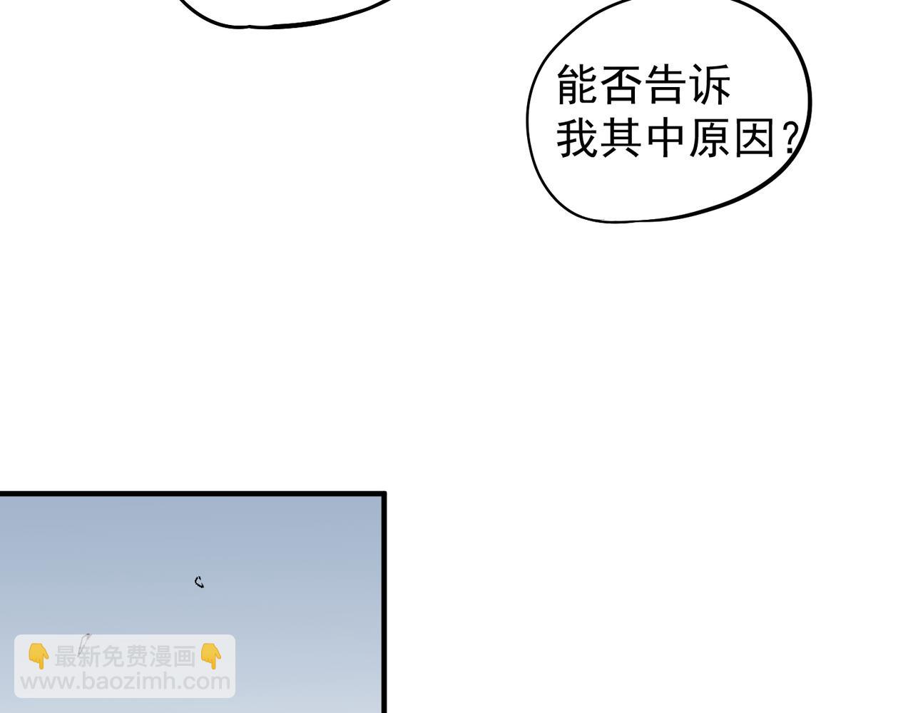 全民轉職：無職的我終結了神明！ - 第113話 被掩蓋的真相，從未返回的士兵(2/3) - 1