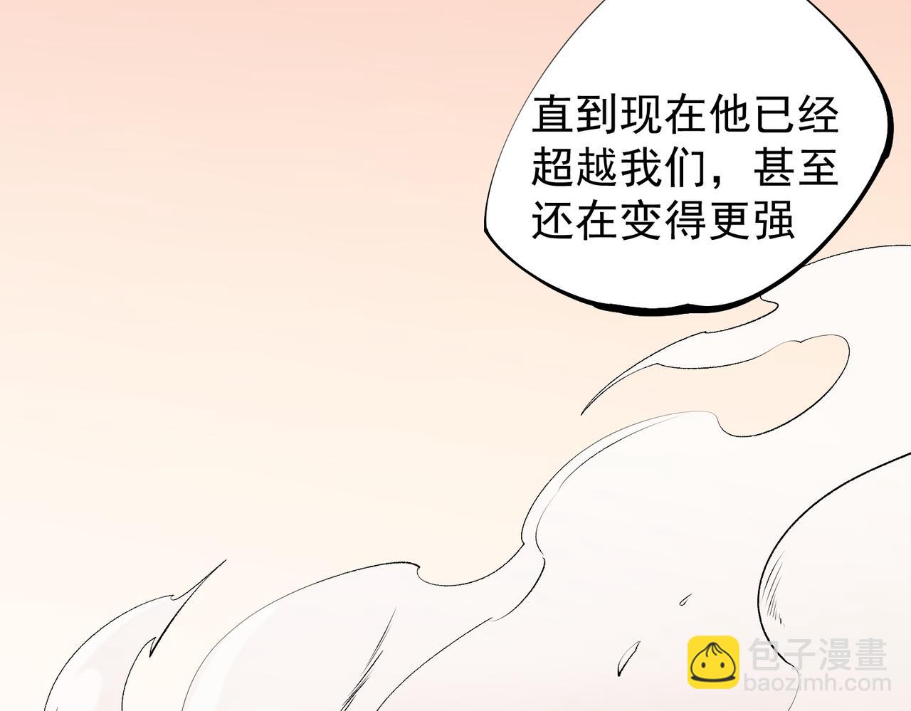 全民转职：无职的我终结了神明！ - 第113话 被掩盖的真相，从未返回的士兵(1/3) - 1