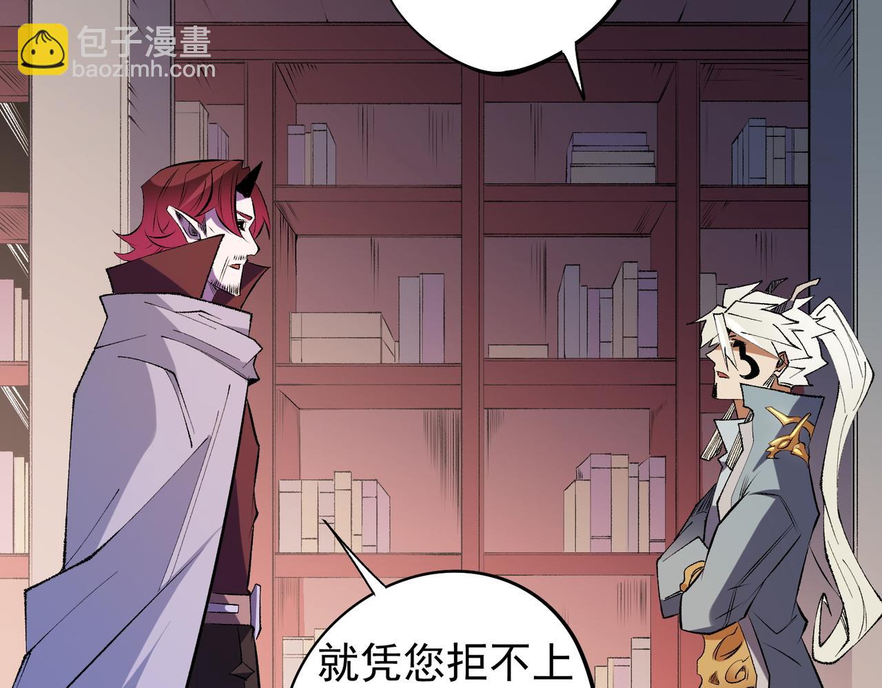 全民轉職：無職的我終結了神明！ - 第113話 被掩蓋的真相，從未返回的士兵(2/3) - 5